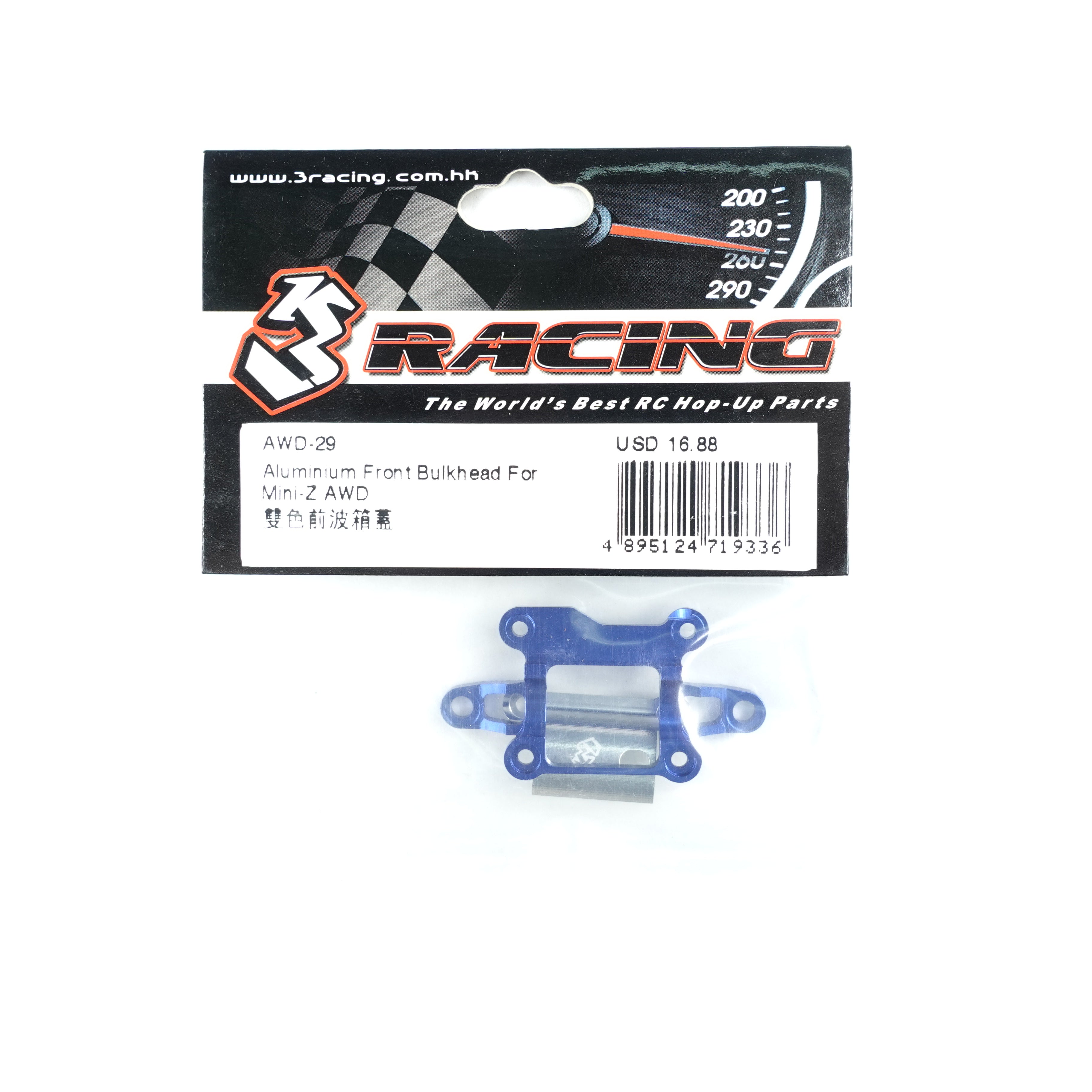 3Racing AWD-29 cloison avant alu Mini-Z AWD Kyosho 1/27