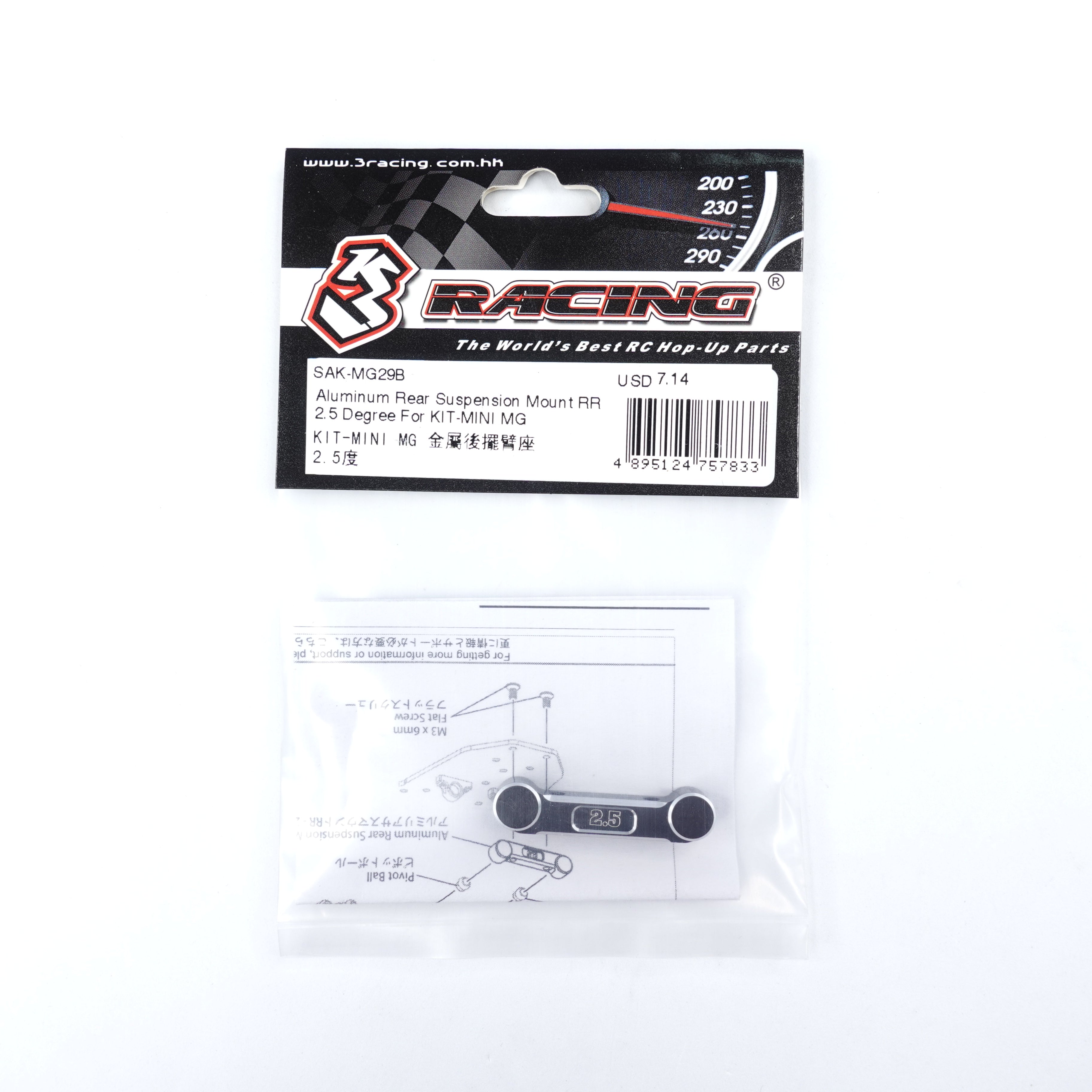 3Racing Sakura SAK-MG29B Cale Suspension Arrière Alu RR 2.5°