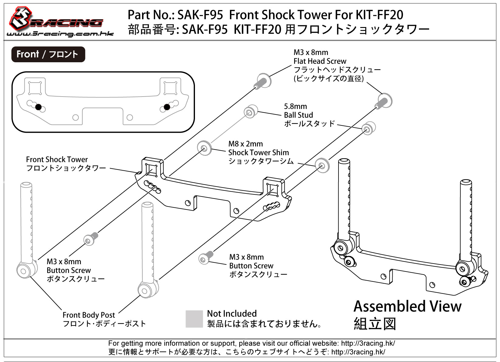 3Racing Sakura SAK-F95 support amortisseur avant FF20