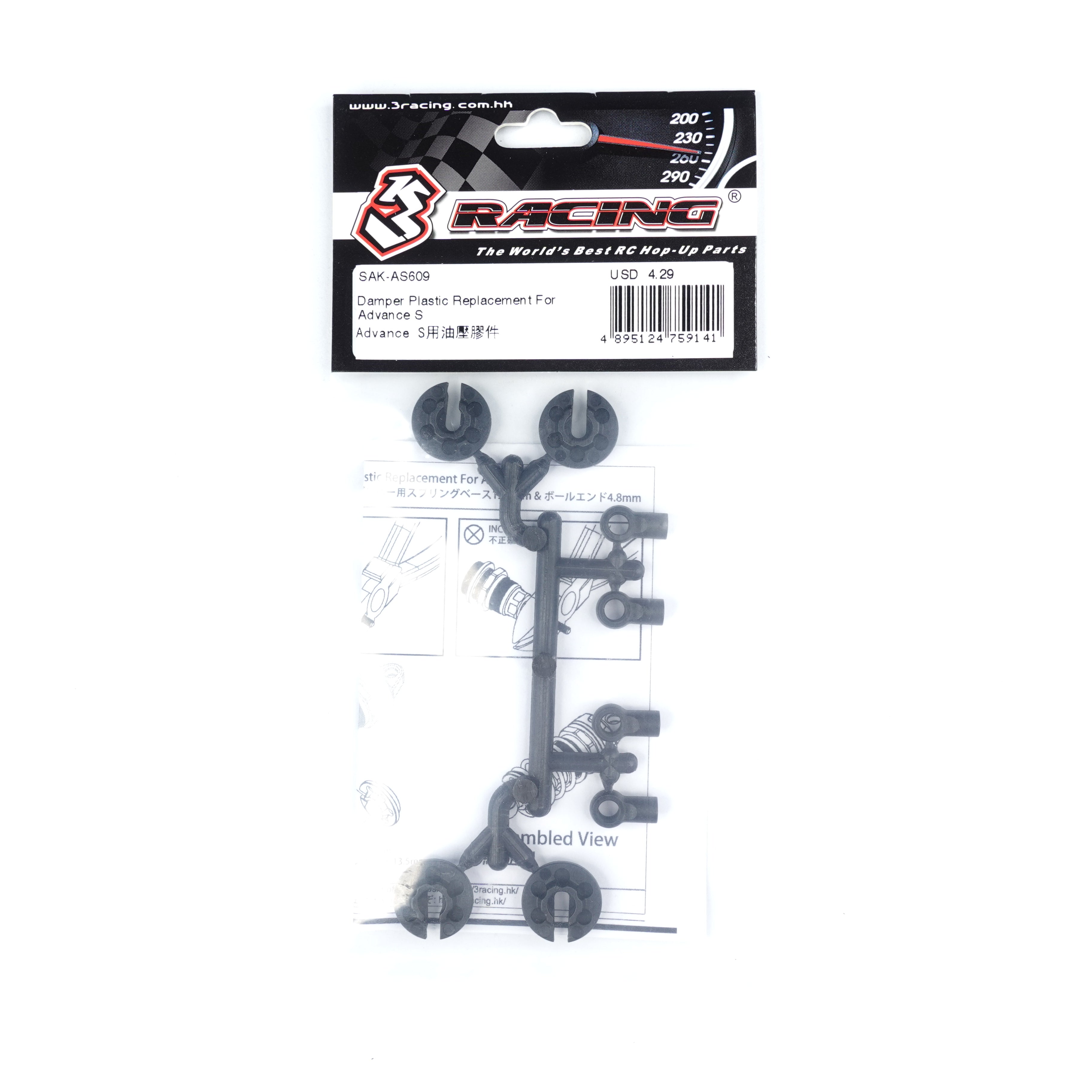 3Racing Advance SAK-AS609 plastique rechange amortisseur Advance S