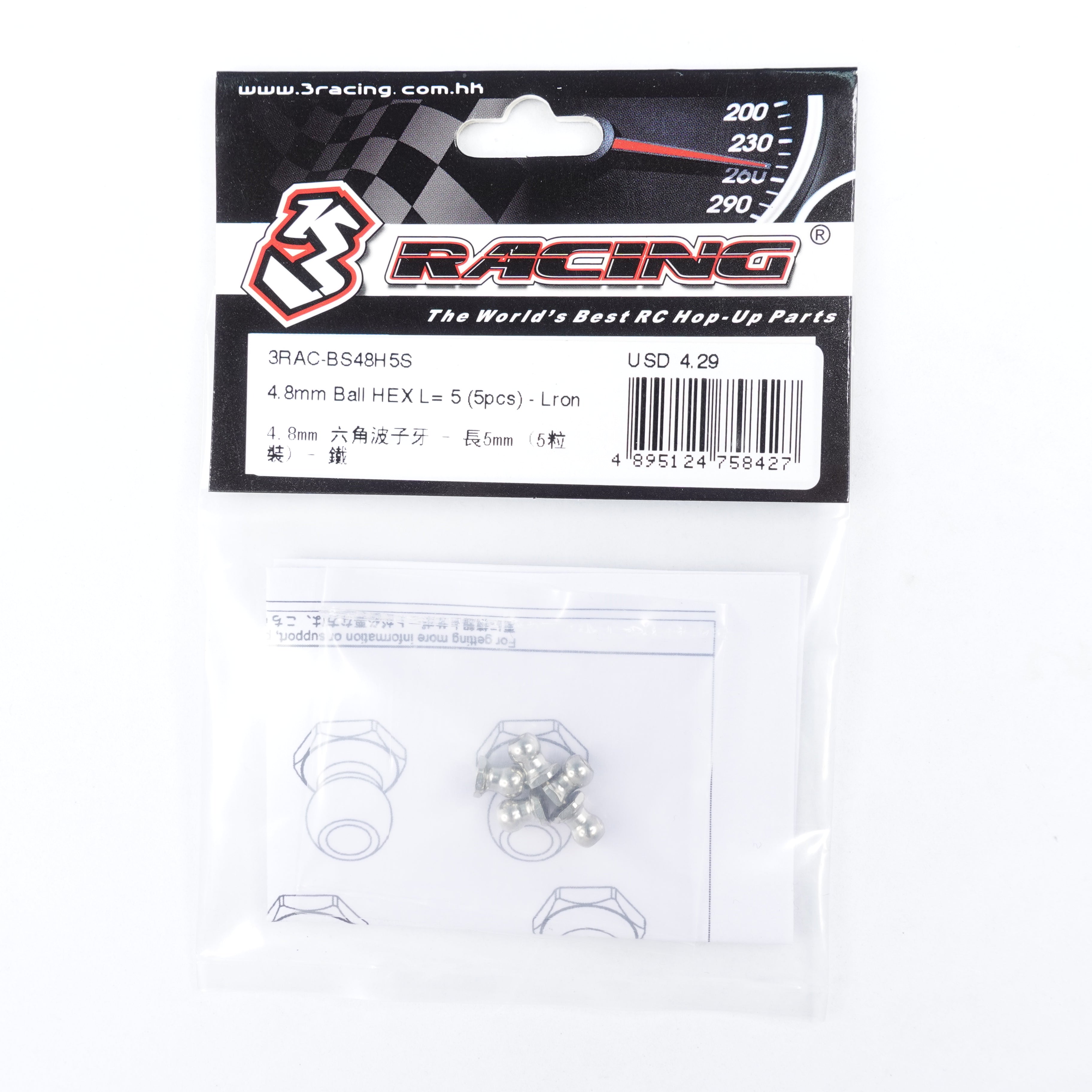 3Racing Parts 3RAC-BS48H5S plot rotule 4.8mm L5 fer x5