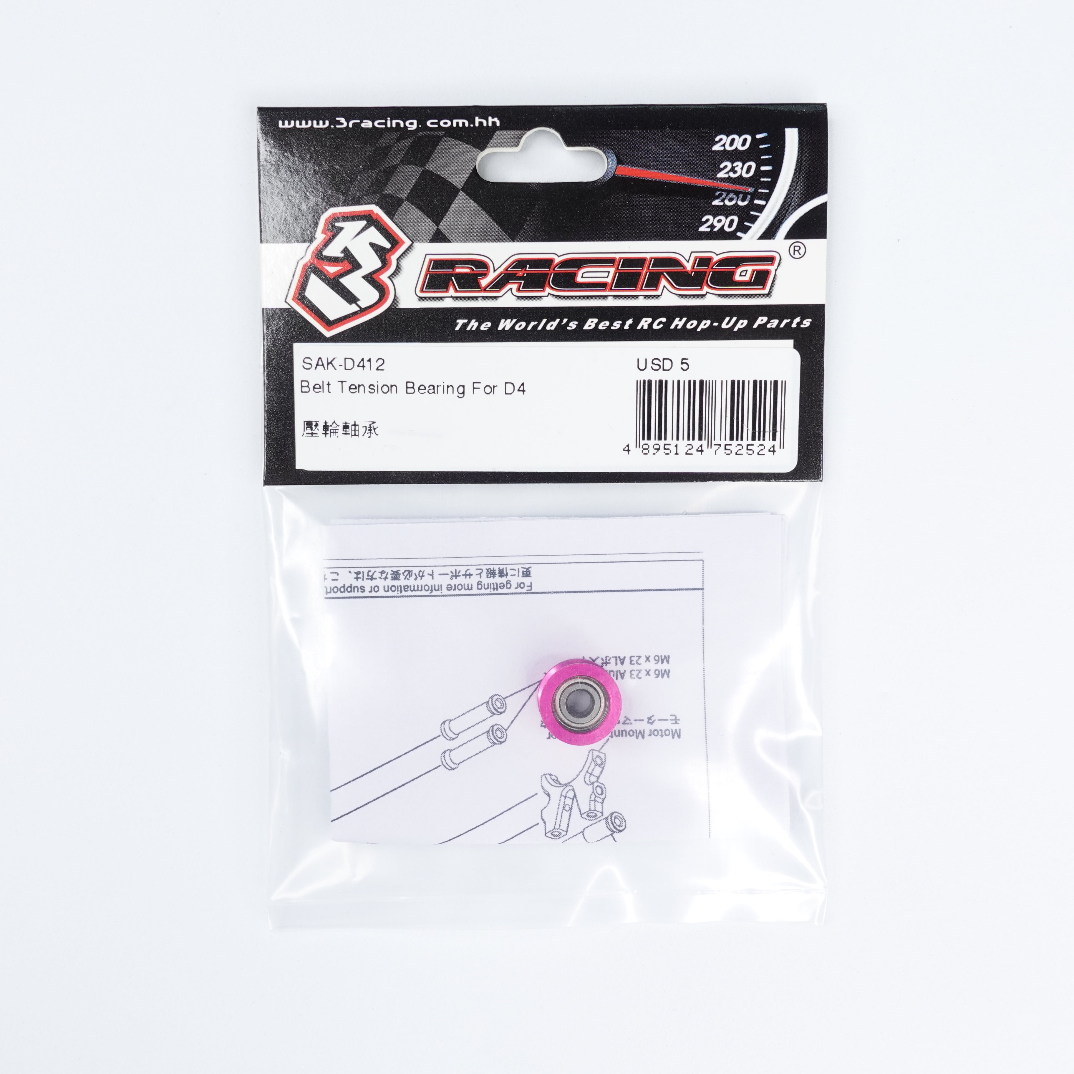 3Racing Sakura SAK-D412 Roulement Tension Courroie D4
