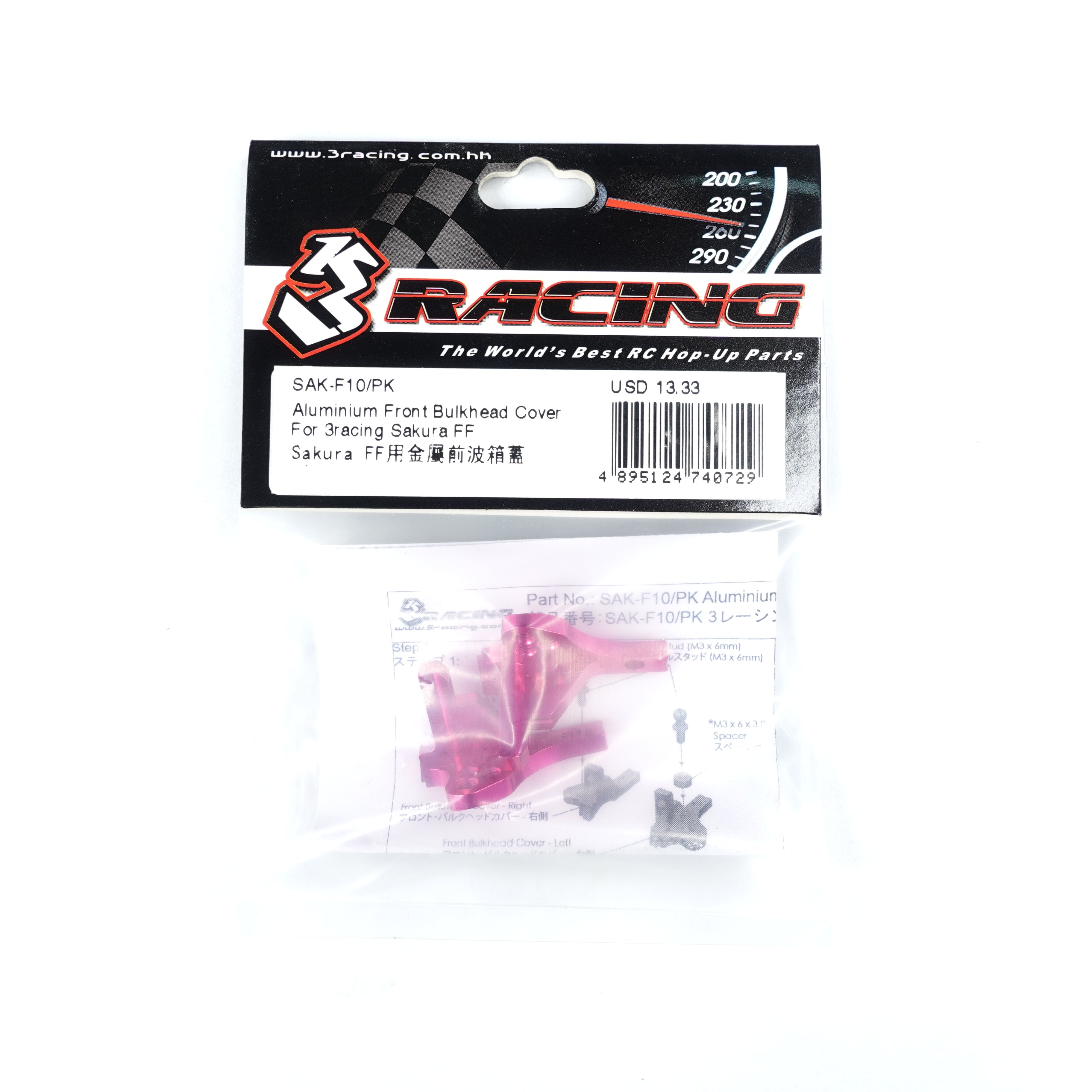 3RACING Sakura SAK-F10/PK couvercle cellule avant alu rose
