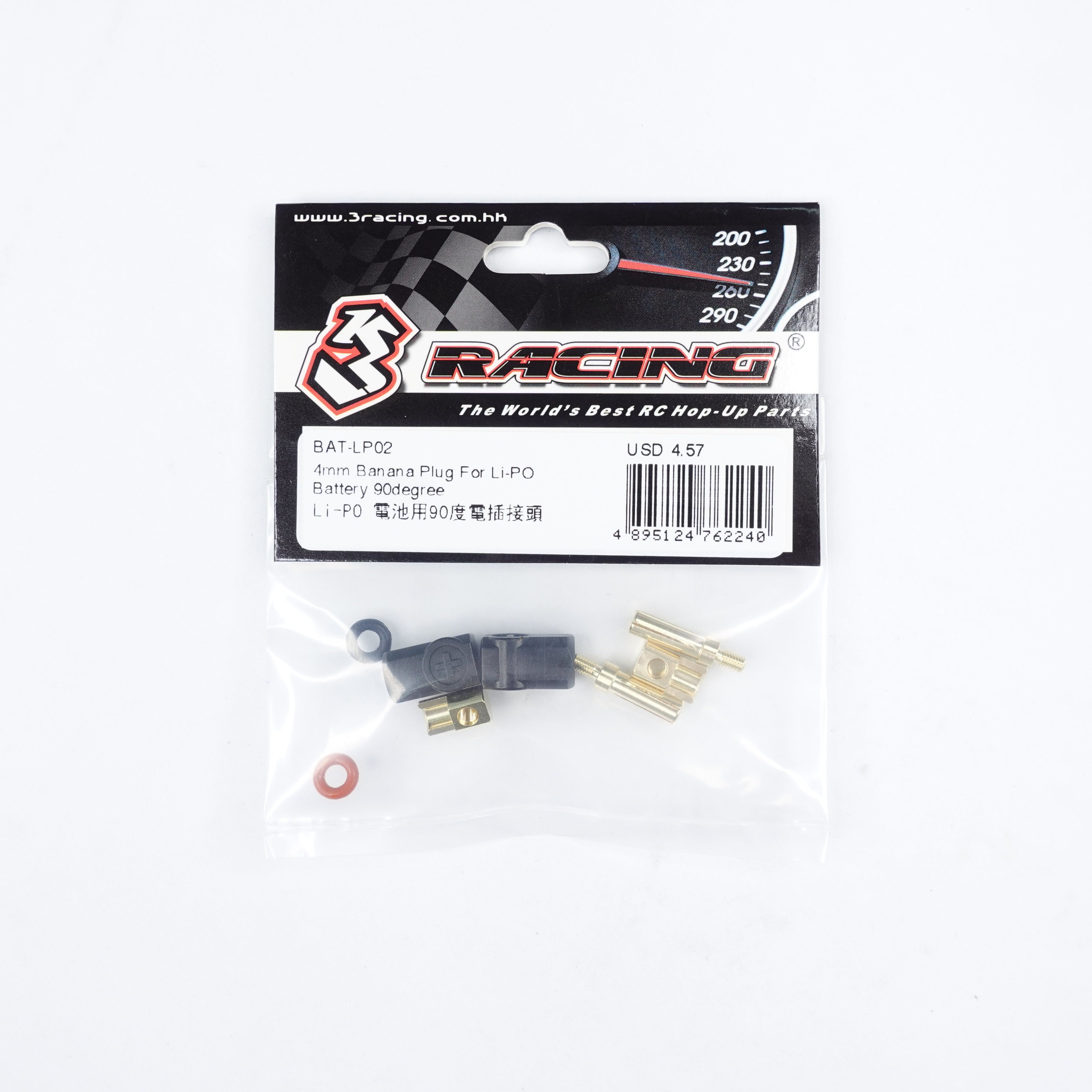 3Racing Parts BAT-LP fiche banane 90° LiPo 4mm