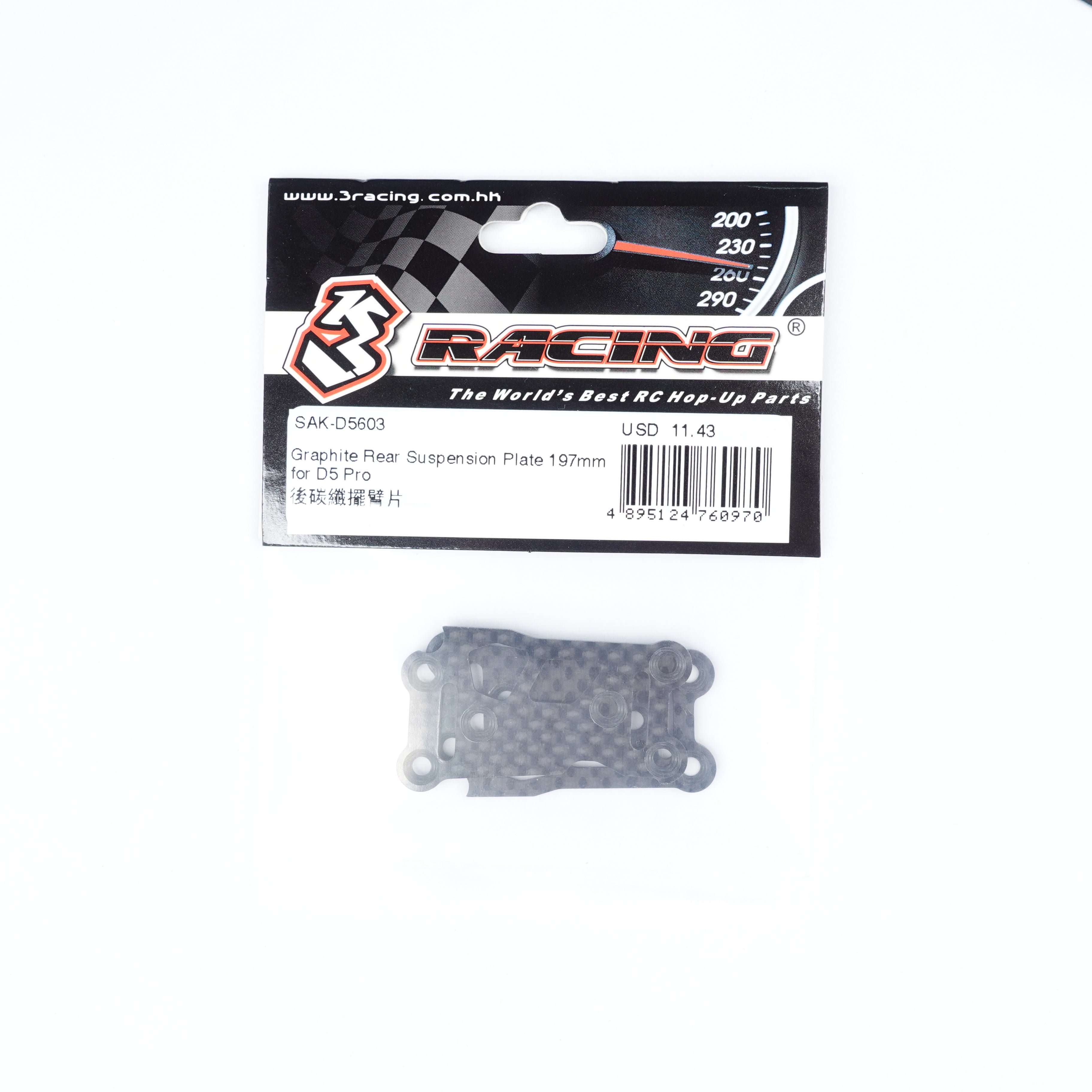 3Racing Sakura SAK-D5603 plaque arrière graphite 197mm