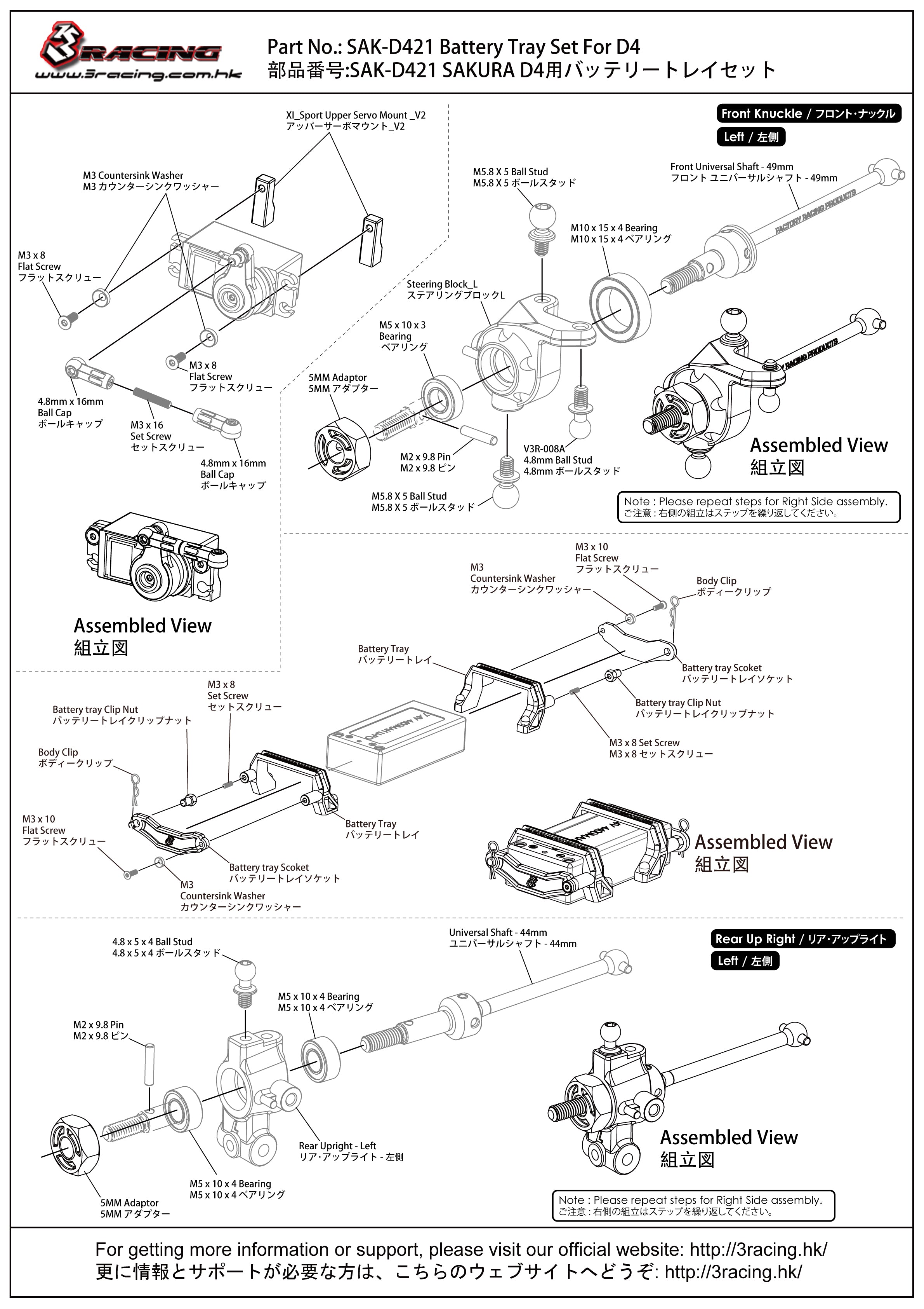 3RACING Sakura SAK-D421 bac batterie D4