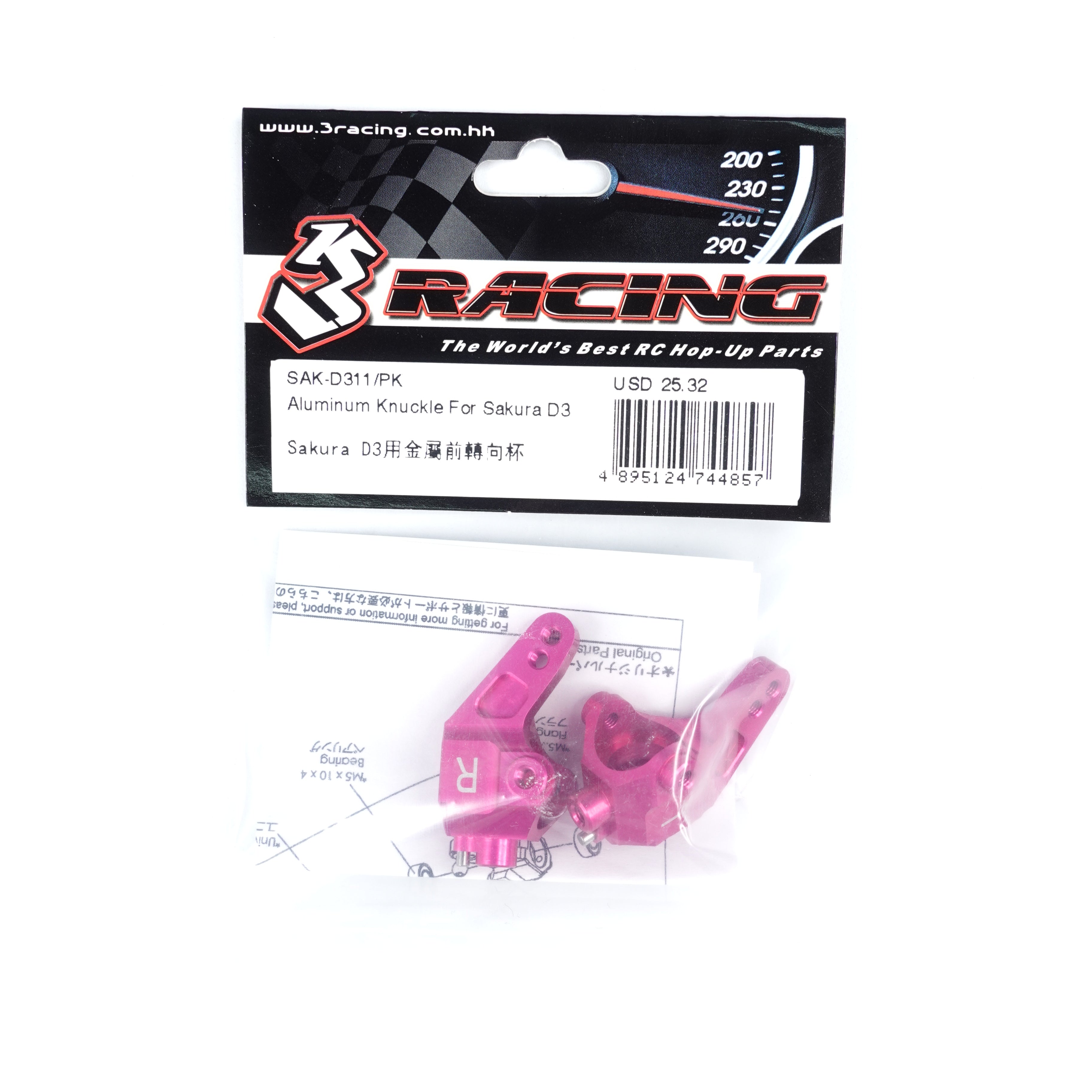 3Racing Sakura SAK-D311/PK fusée D3 aluminium rose