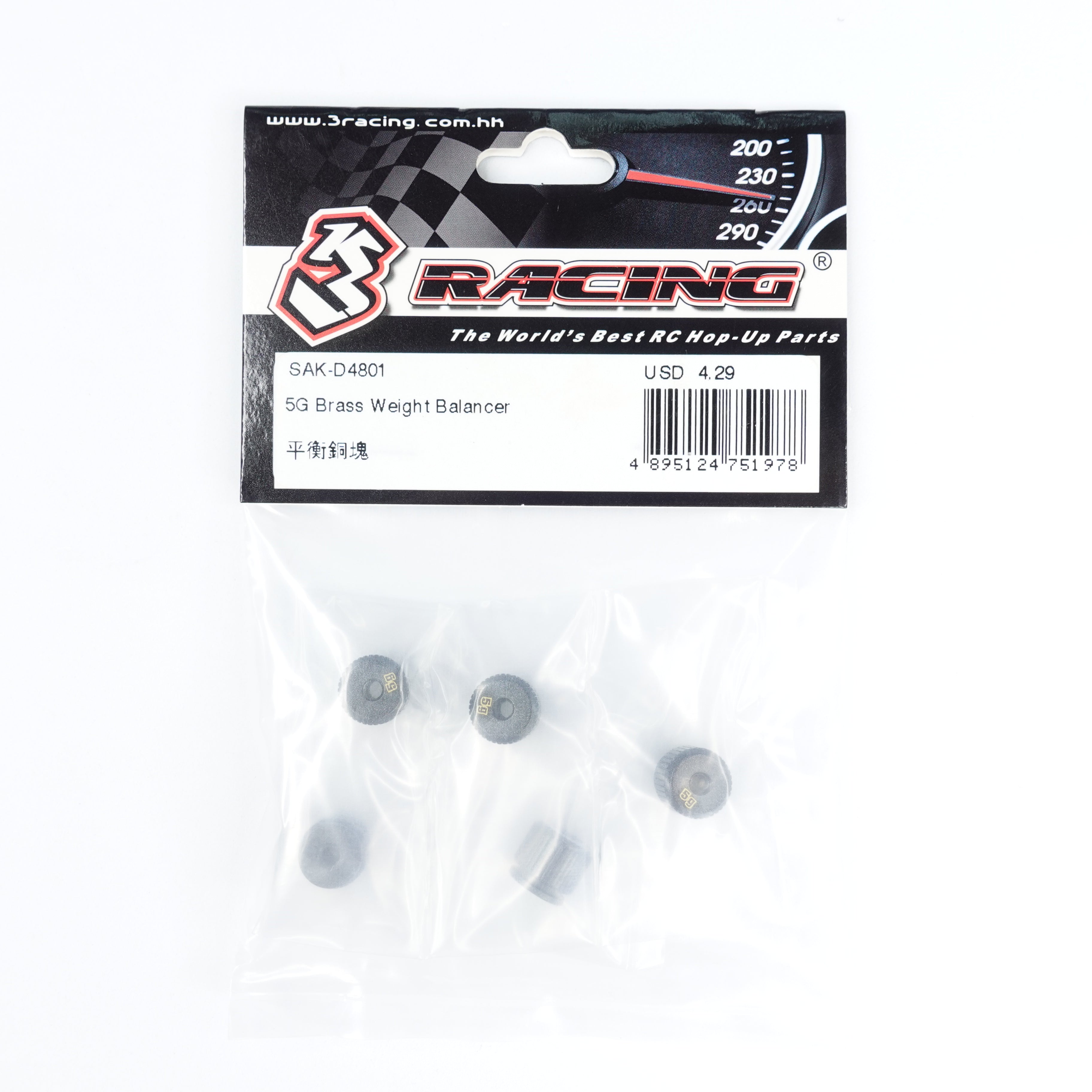 3Racing Sakura SAK-D4801 Lest Laiton 5g Équilibrage D4