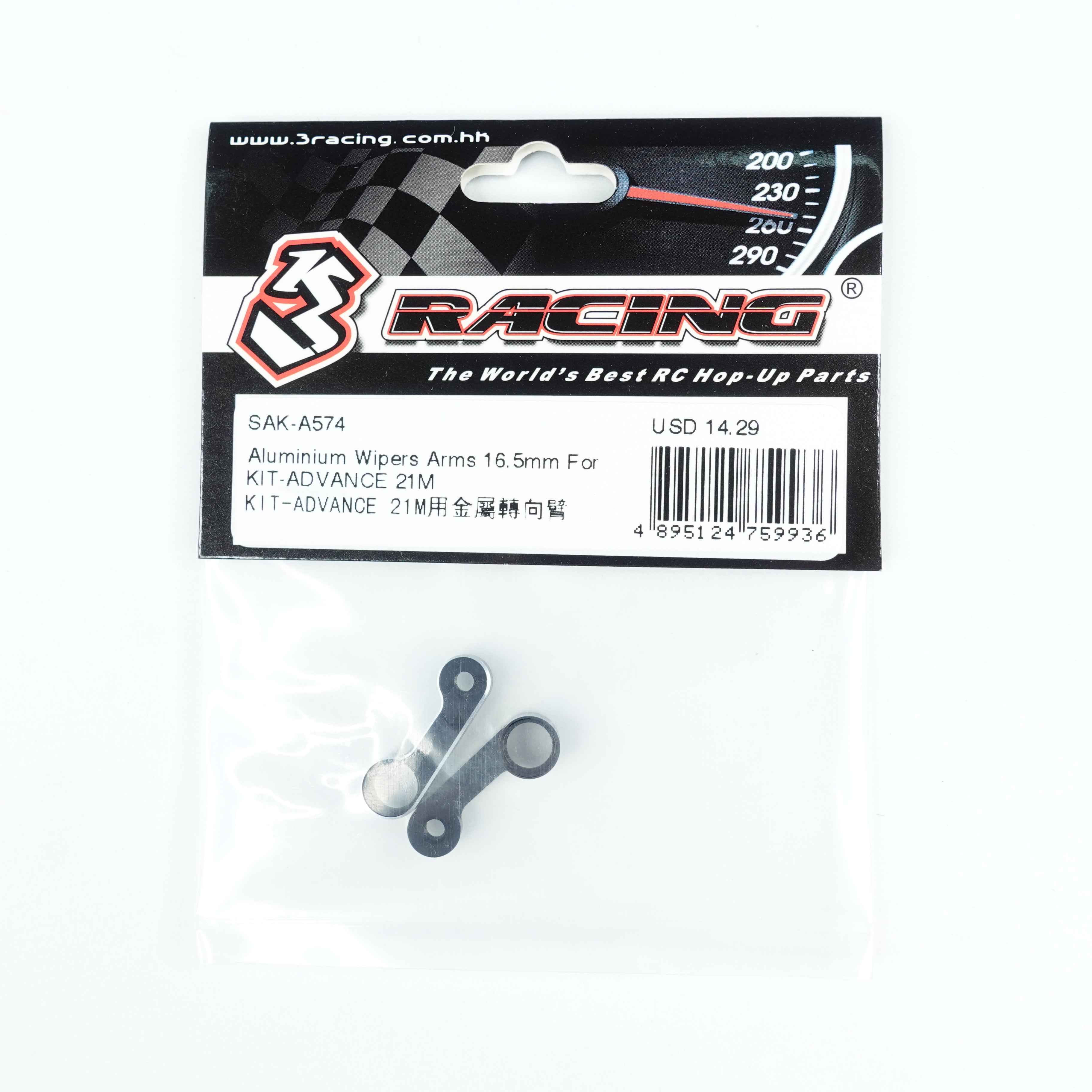 3RACING Advance SAK-A574 palonniers alu 16.5mm 21M