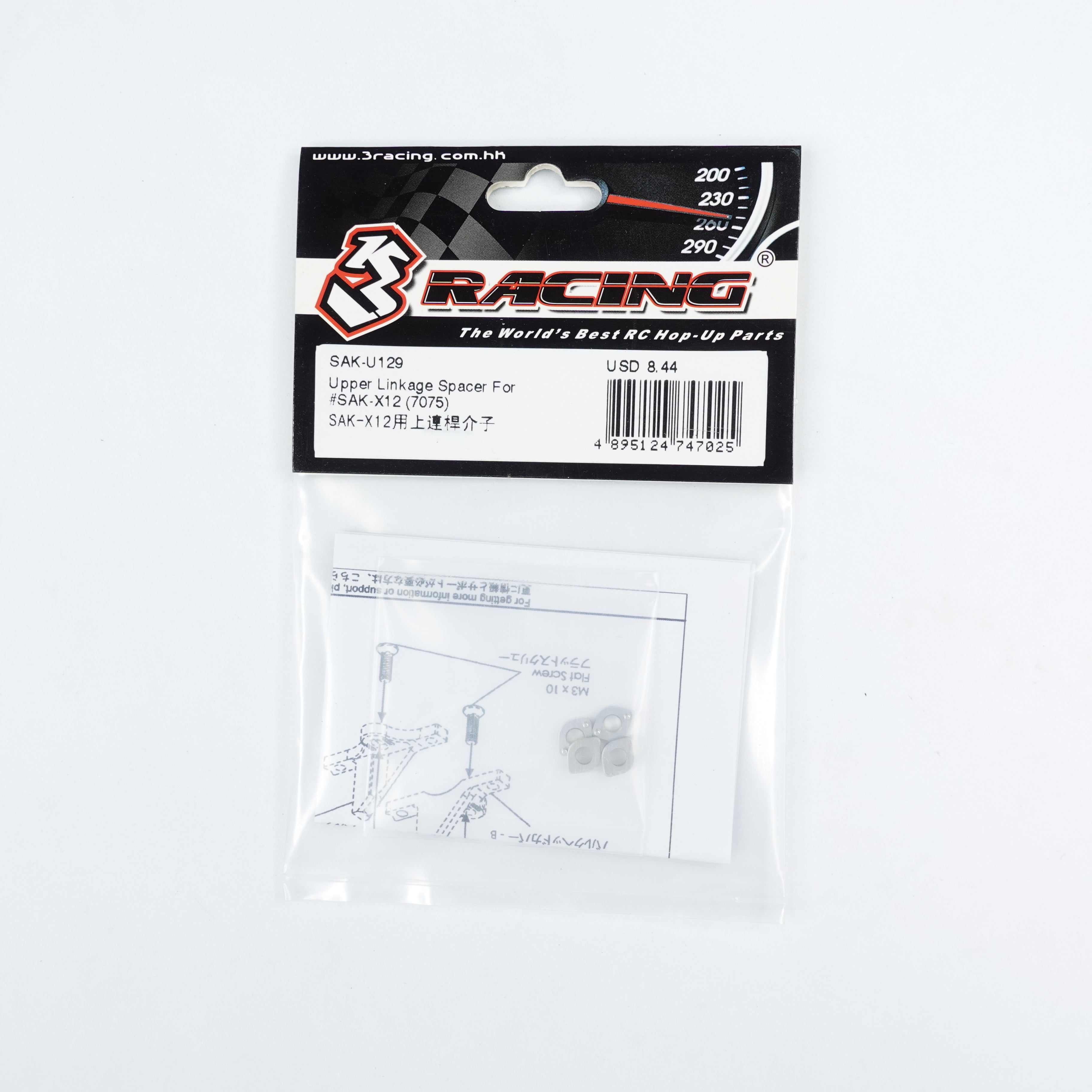 3Racing Sakura SAK-U129 entretoise alu 7075 X12