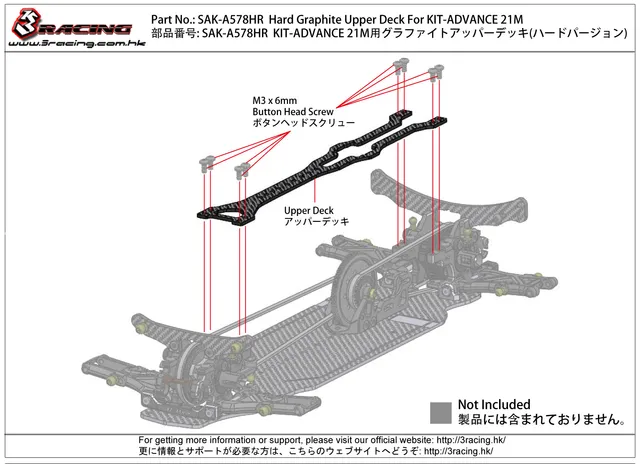 3Racing Advance SAK-A578HR platine supérieure graphite 21M