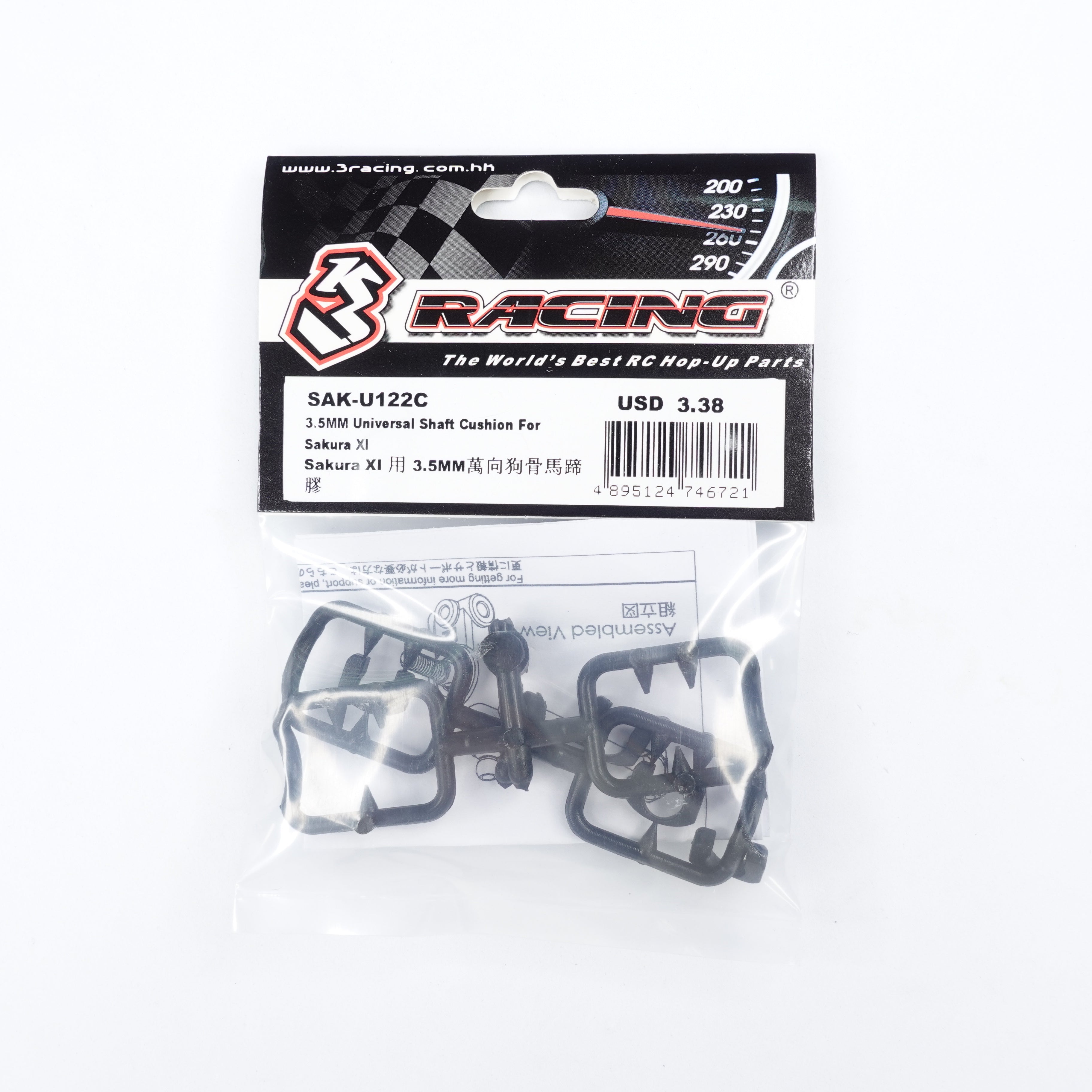 3Racing Sakura SAK-U122C cale cardan 3.5mm XI