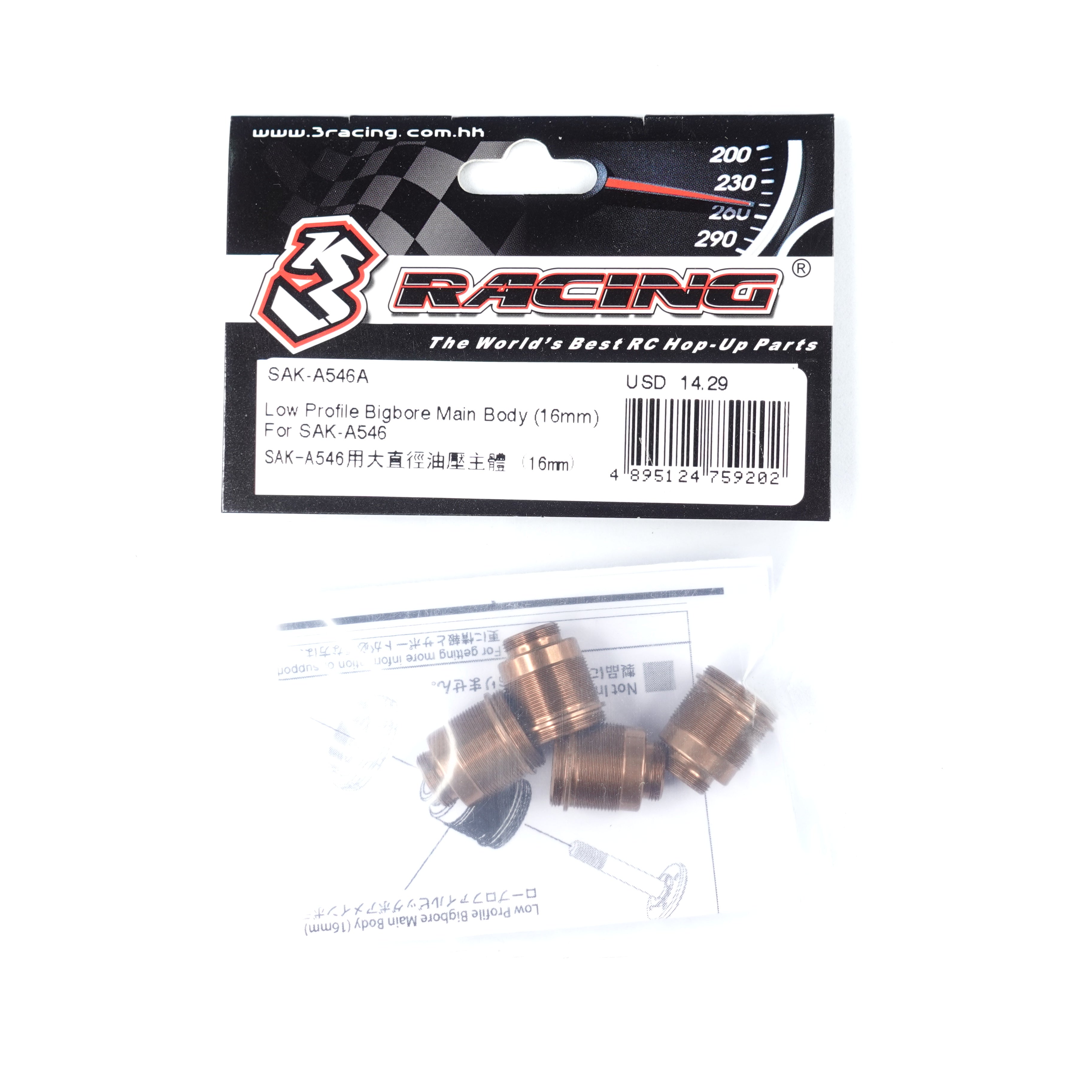 3Racing Advance SAK-A546A corps amortisseur big bore 16mm