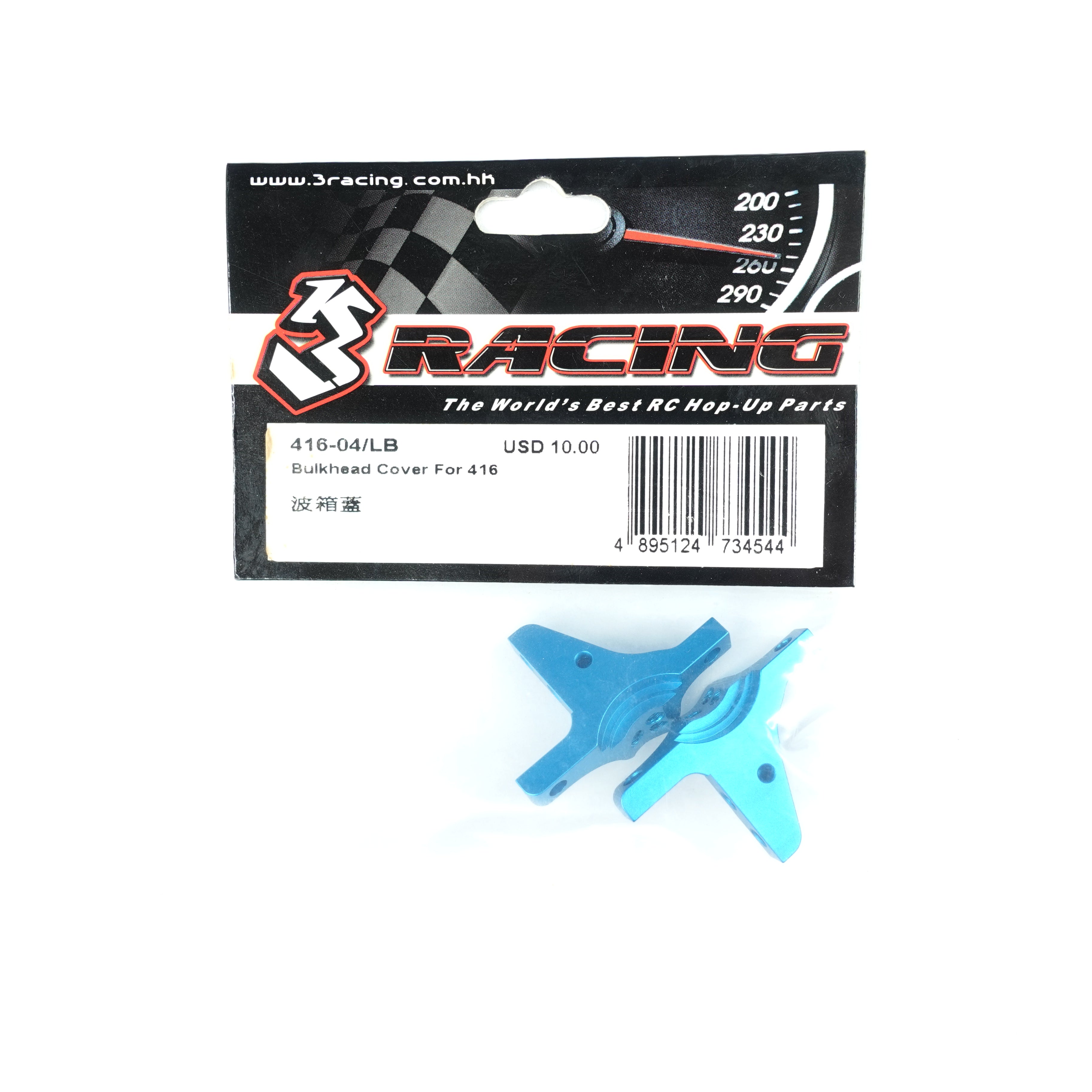 3Racing 416-04/LB couvercle de cellule pour Tamiya 416
