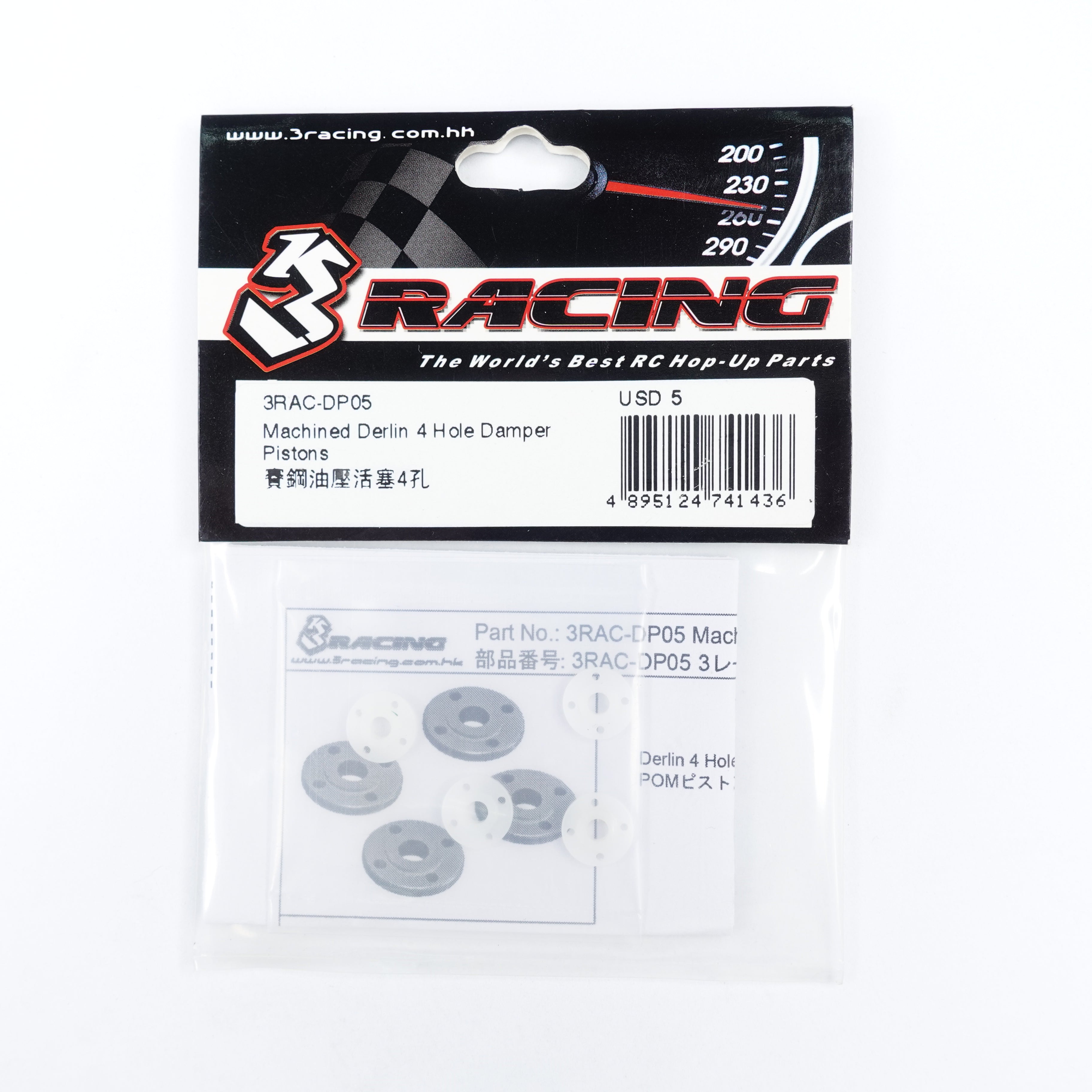 3Racing Parts 3RAC-DP05 pistons amortisseur 4 trous
