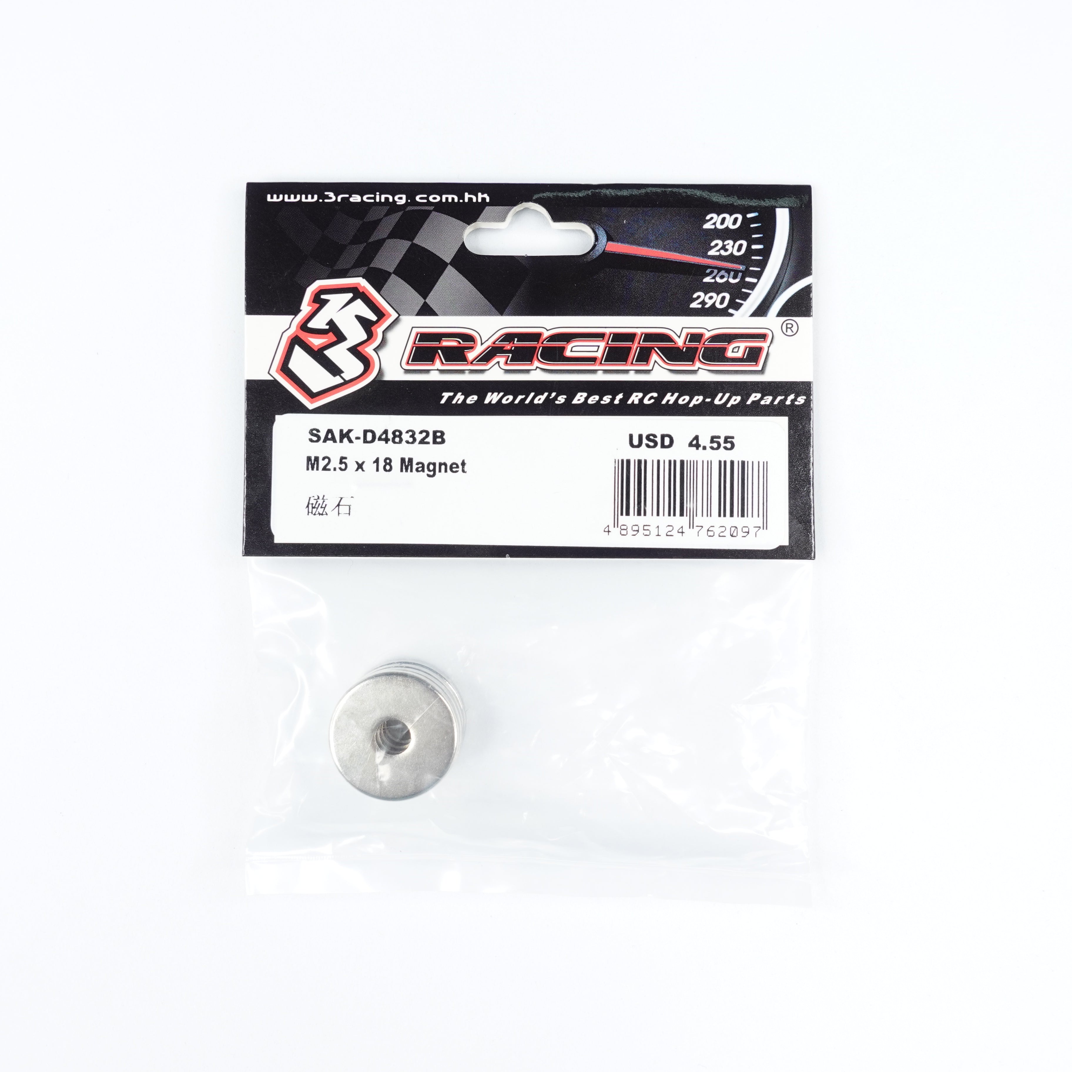 3Racing Sakura SAK-D4832B aimant M2.5x18 D5 D6