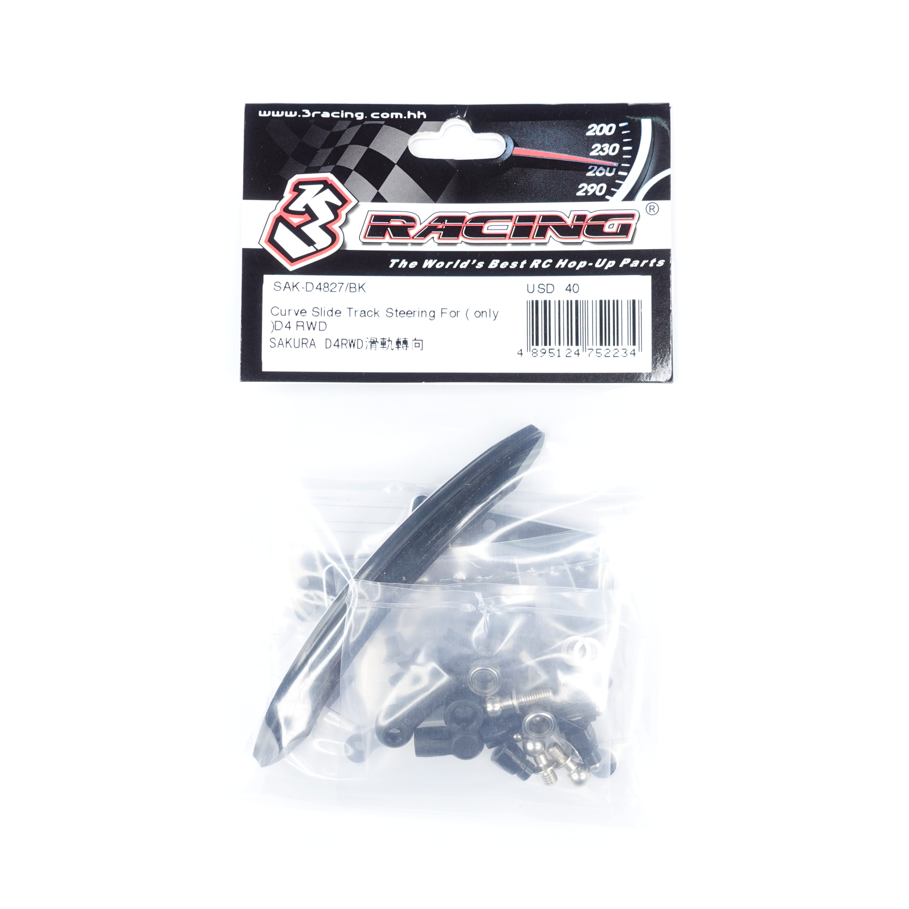3Racing Sakura Curve Slide Track direction D4 RWD rose