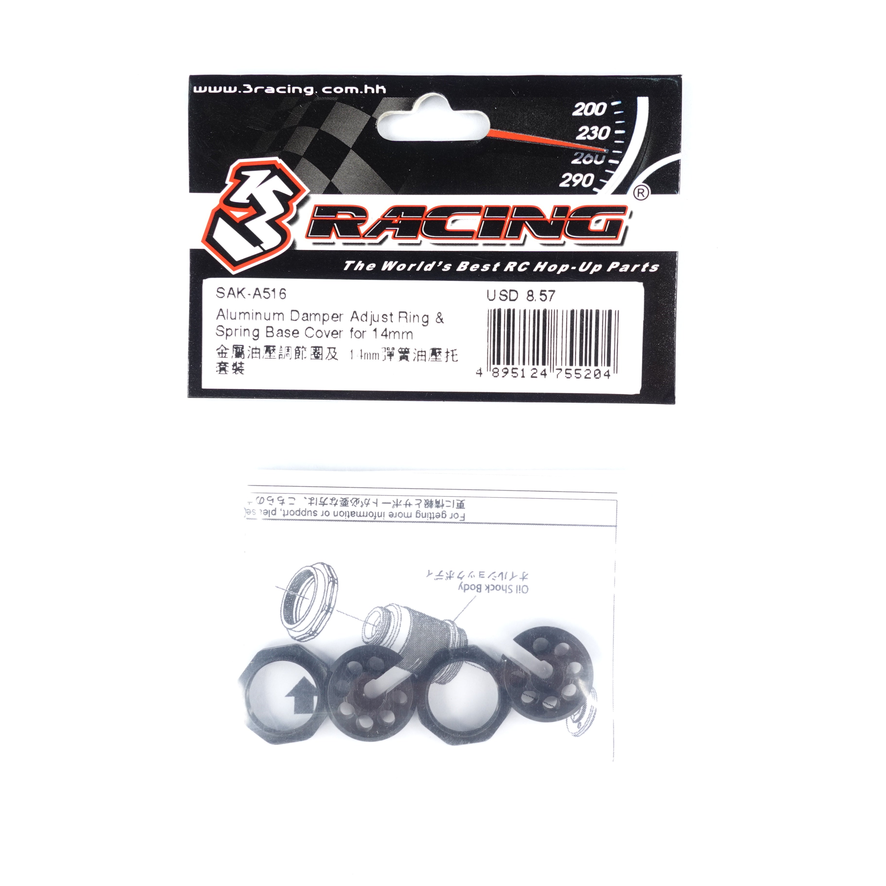 3Racing Advance SAK-A516 bague amortisseur alu 14mm