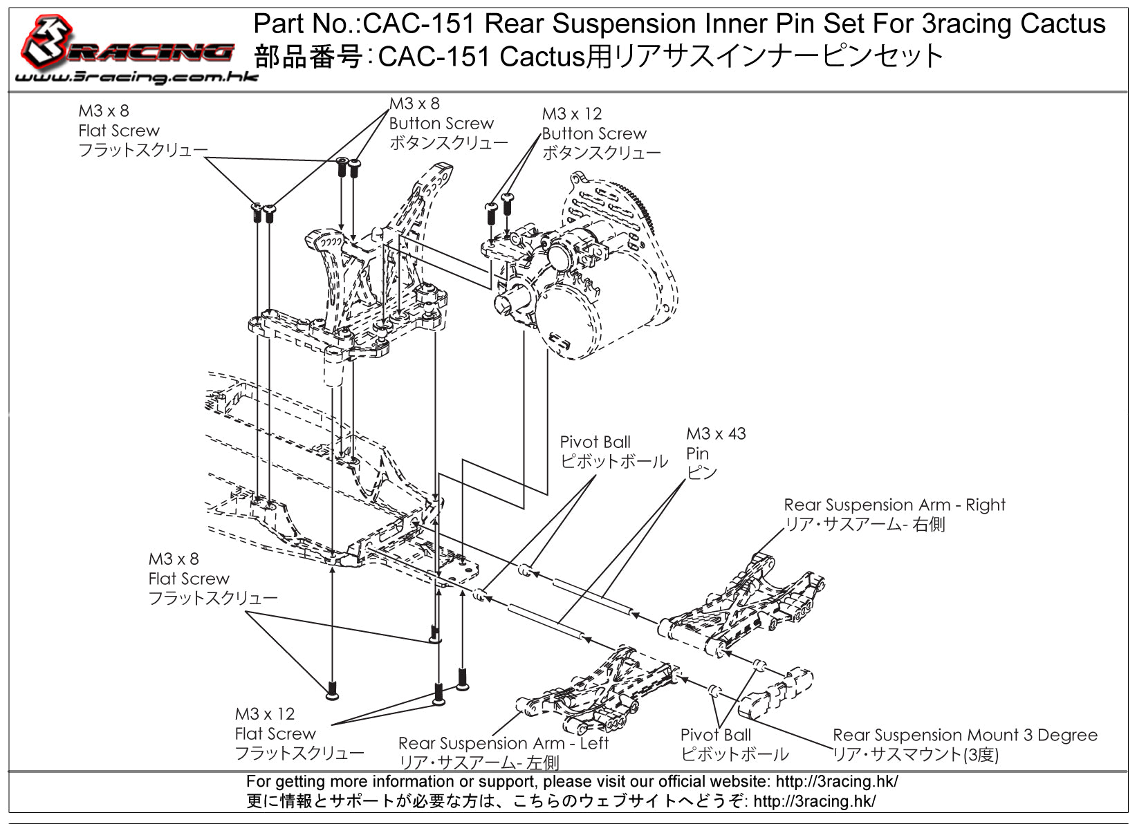 3Racing Cactus CAC-151 axe triangle arrière