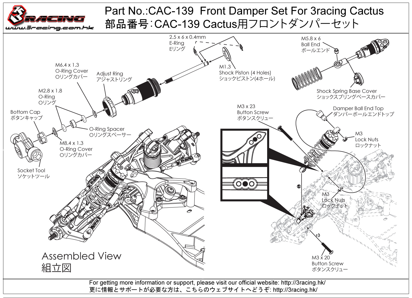 3Racing Cactus CAC-139 amortisseurs avant damper set