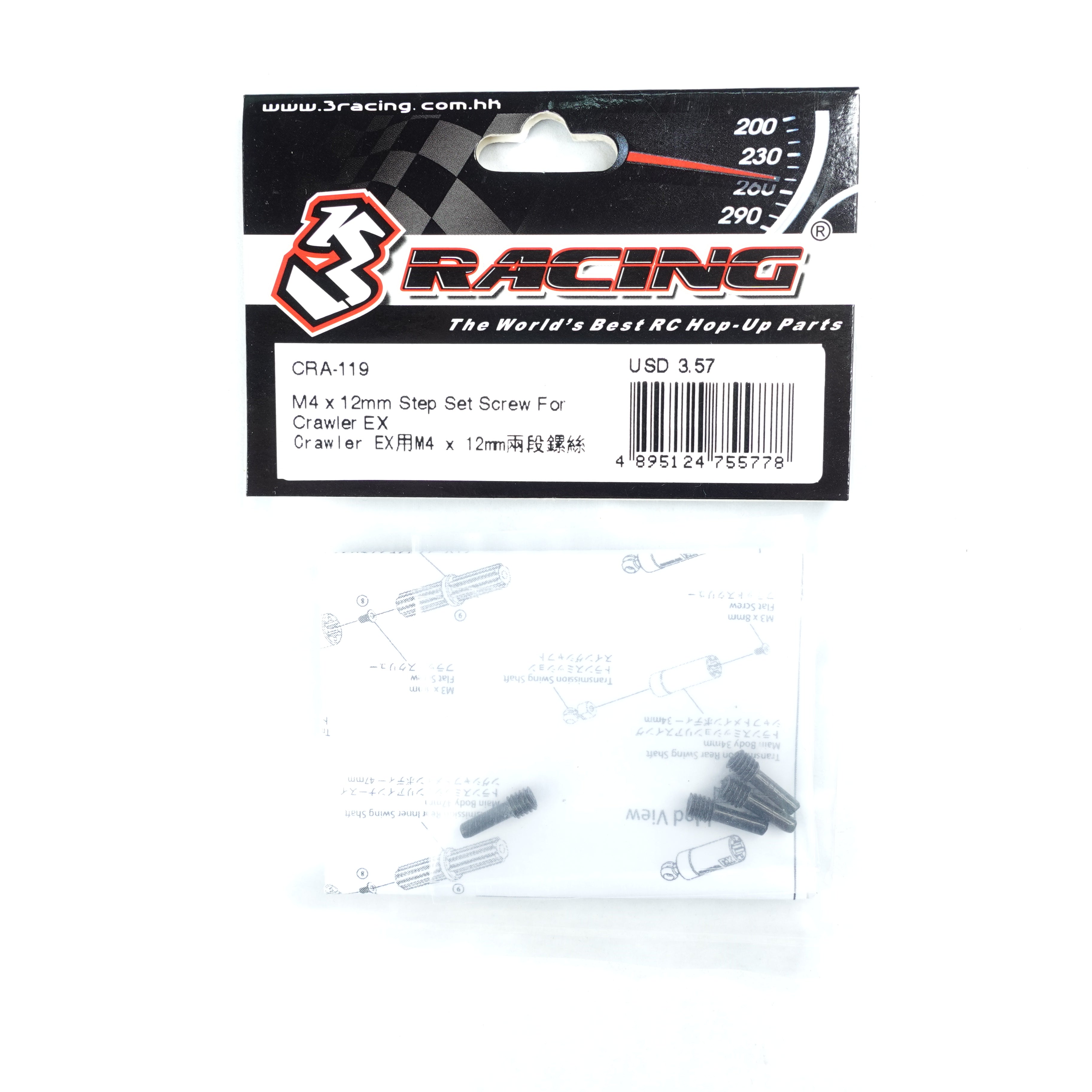 3Racing Crawler EX Real CRA-119 vis M4x12 step