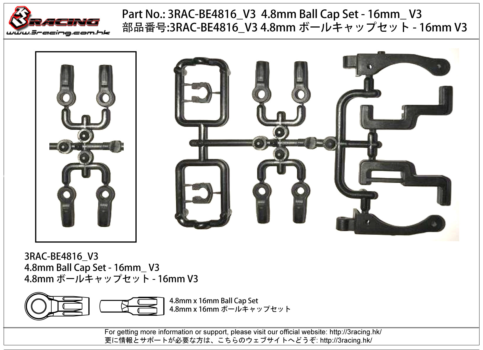 3Racing Parts 3RAC-BE4816/V3 chape rotule 4,8mm 16mm V3