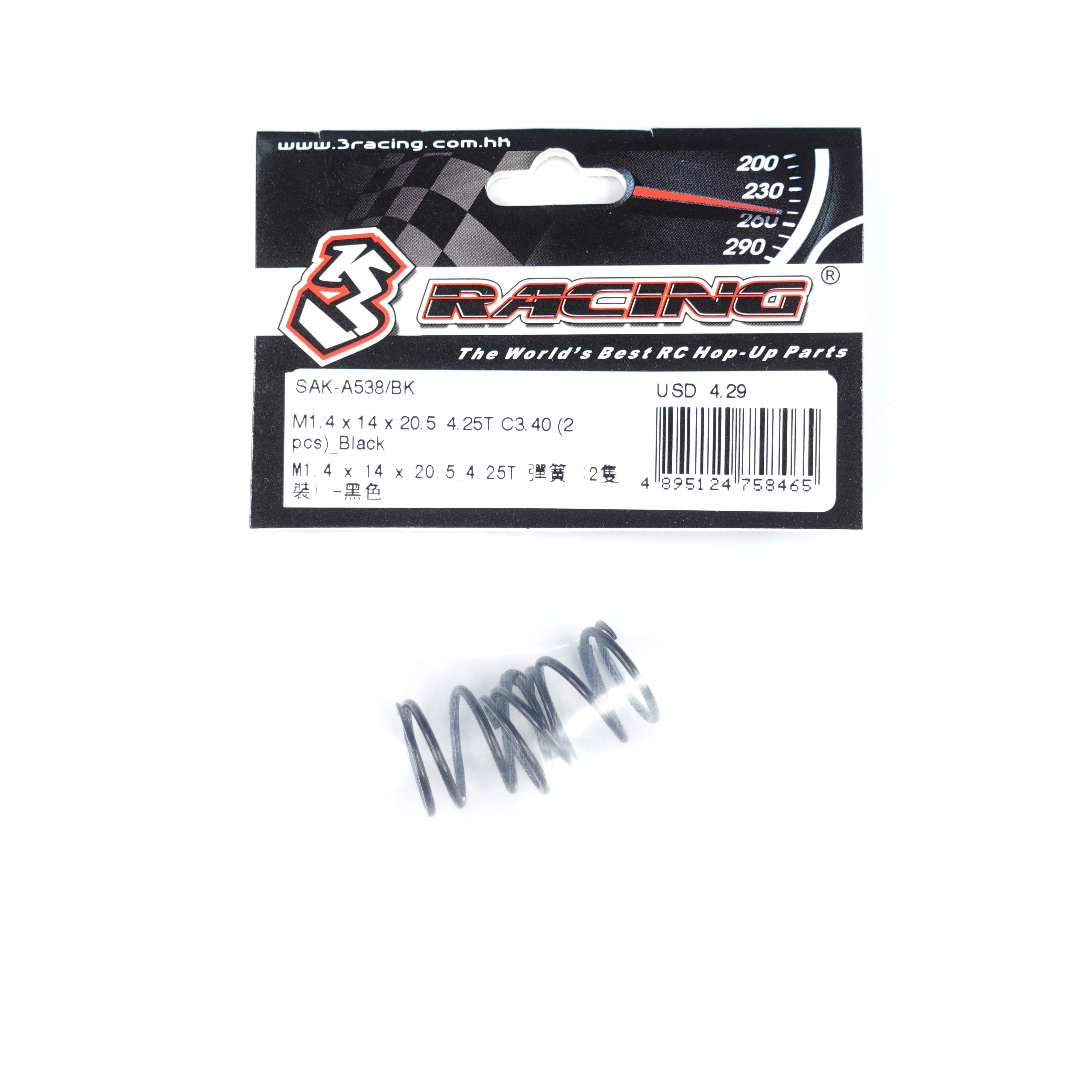 3RACING Advance SAK-A538 Ressorts M1.4 set complet