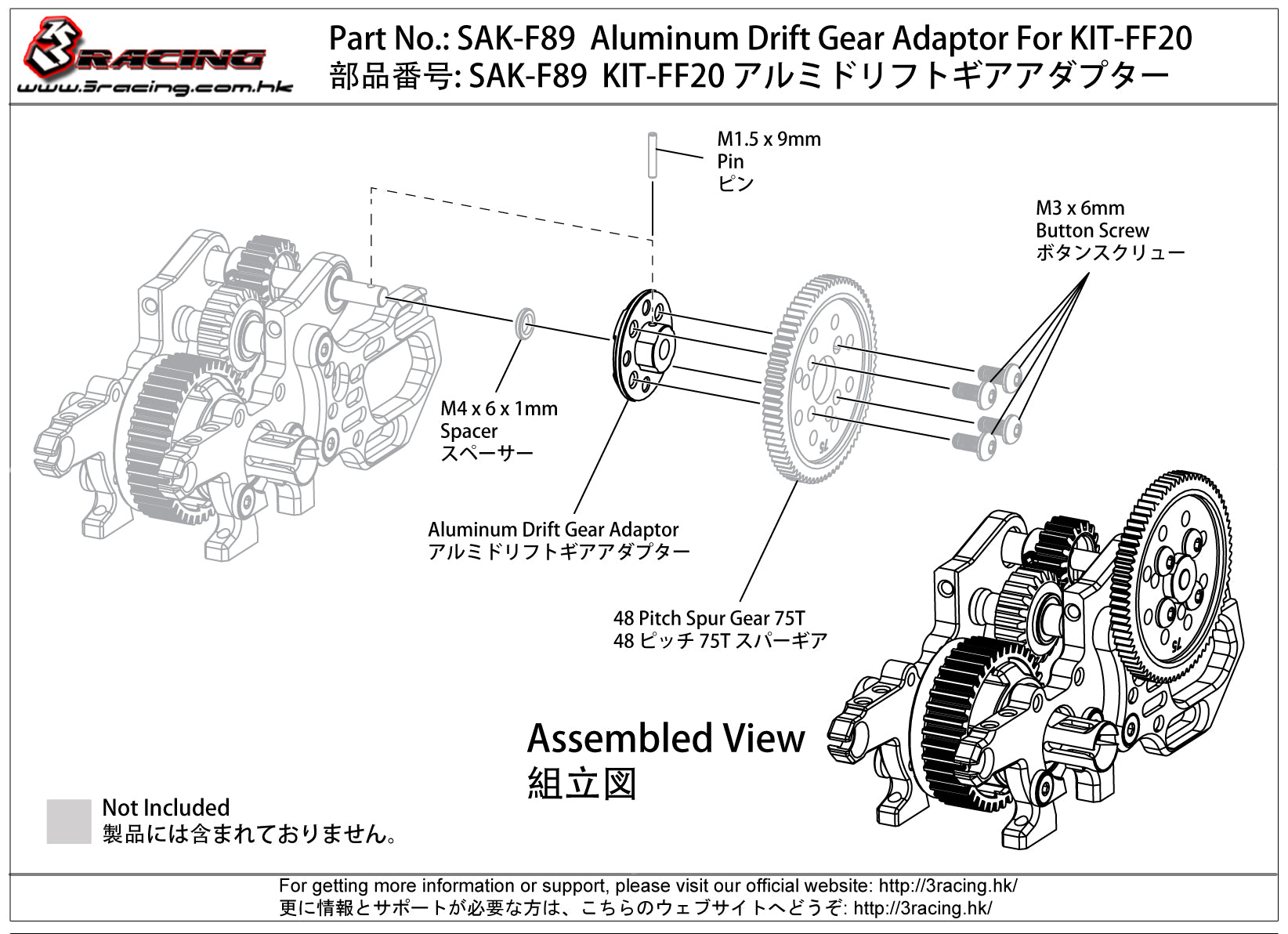 3Racing Sakura SAK-F89 Adaptateur Pignon Drift FF20