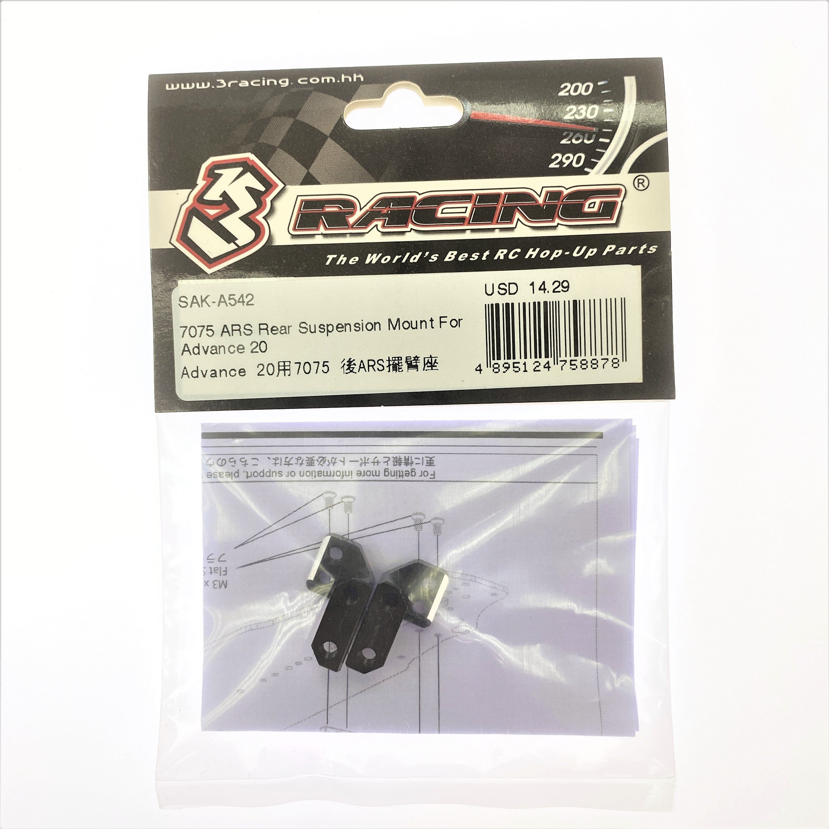 3Racing Advance SAK-A542 support ARS alu 7075