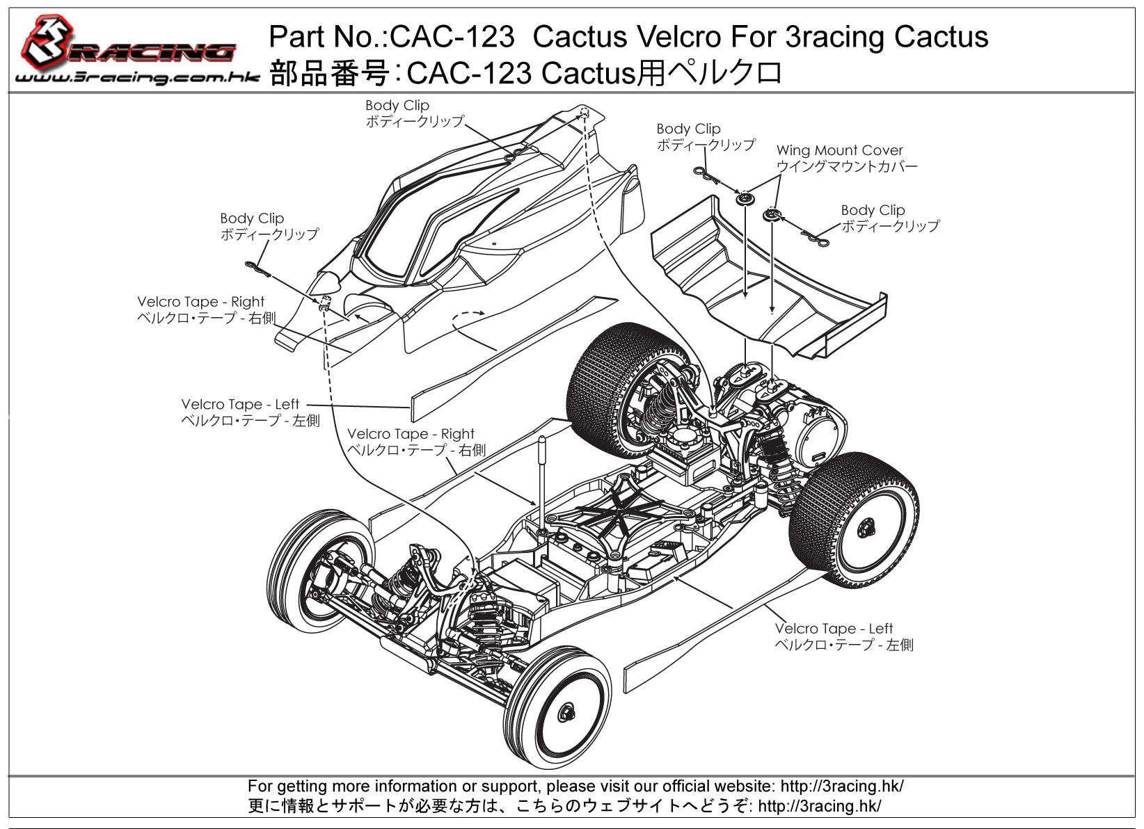 3Racing Cactus CAC-123 velcro batterie Kit Cactus