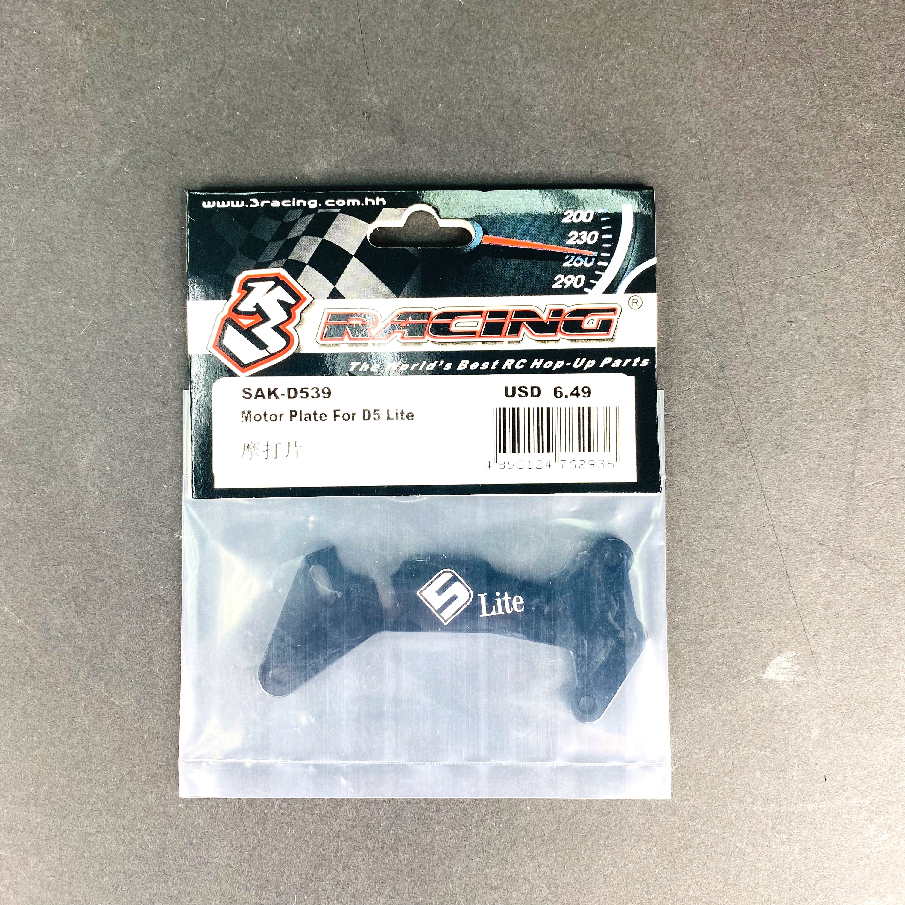 3Racing Sakura SAK-D539 plaque moteur D5 Lite