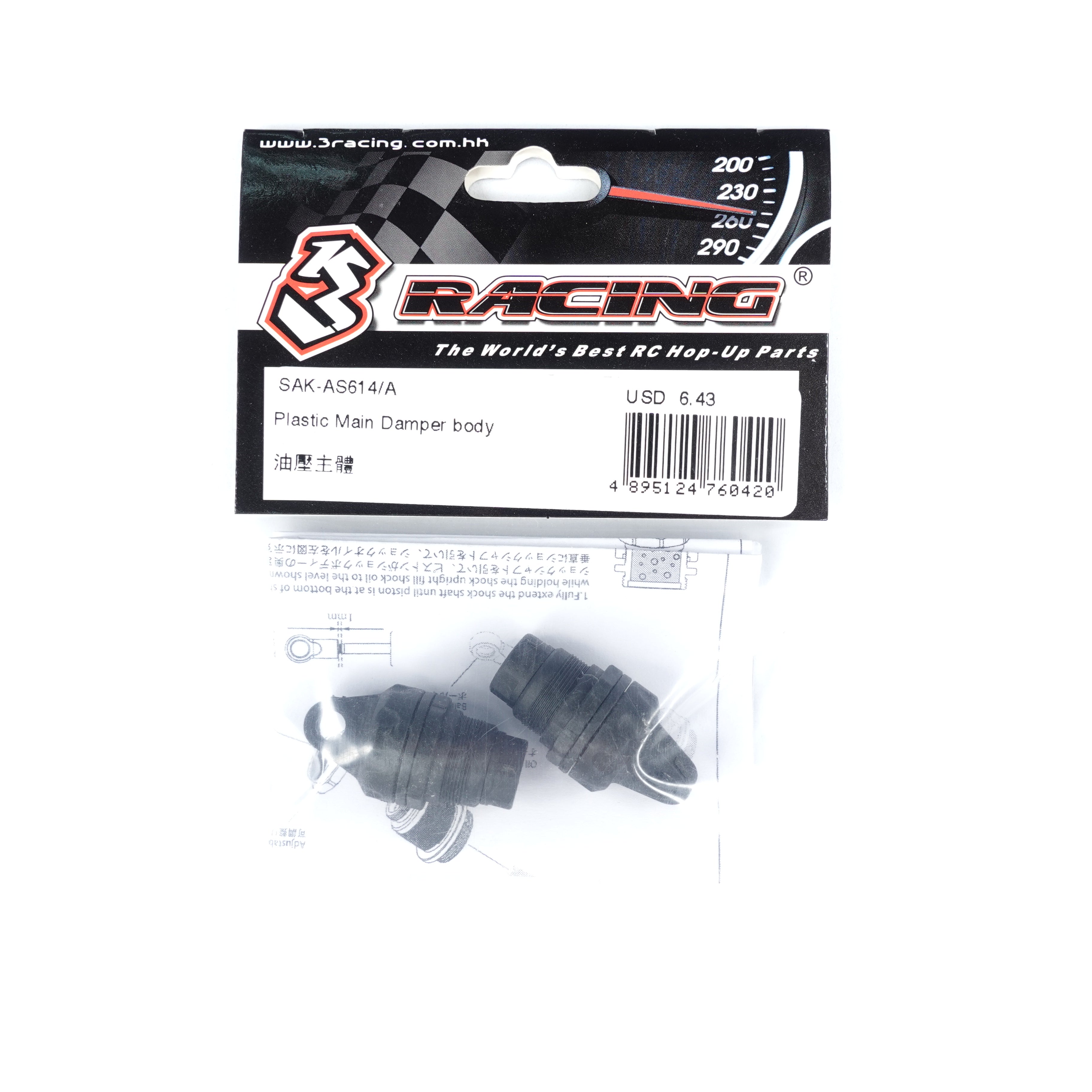 3Racing Advance SAK-AS614/A Corps Amortisseur Plastique