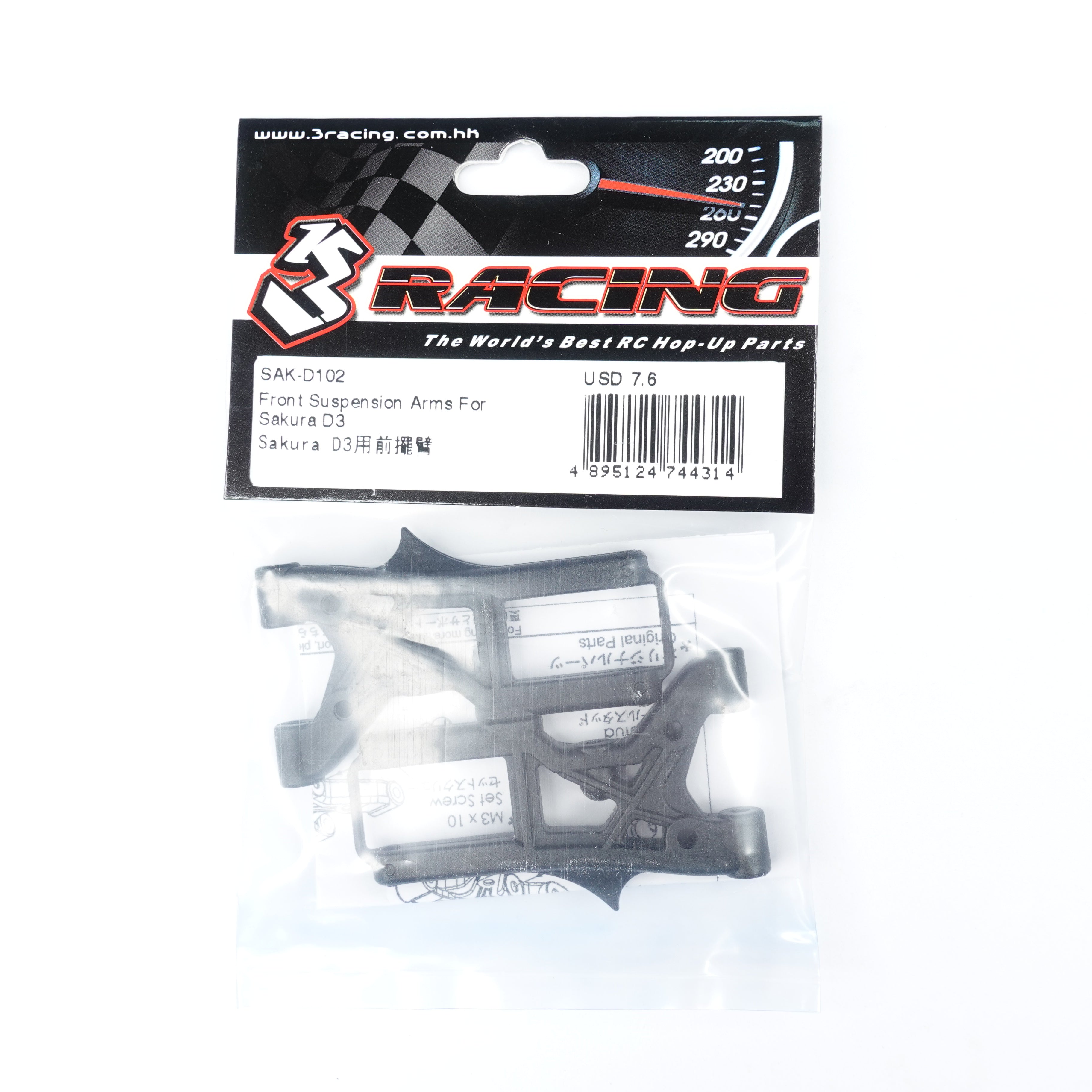 3Racing Sakura Triangles Avant SAK-D102 D3