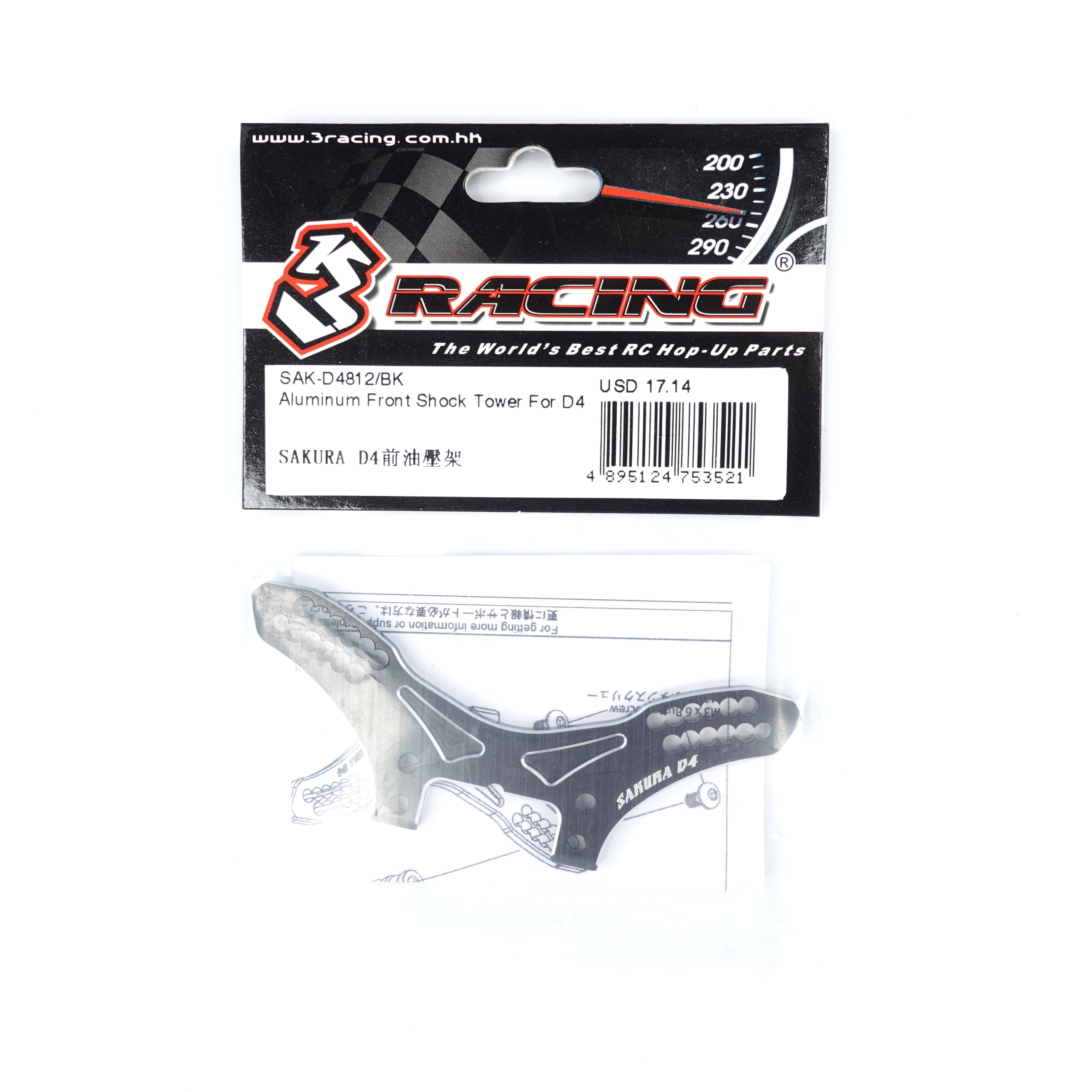 3Racing SAK-D4812/BK support amortisseur avant alu Sakura D4