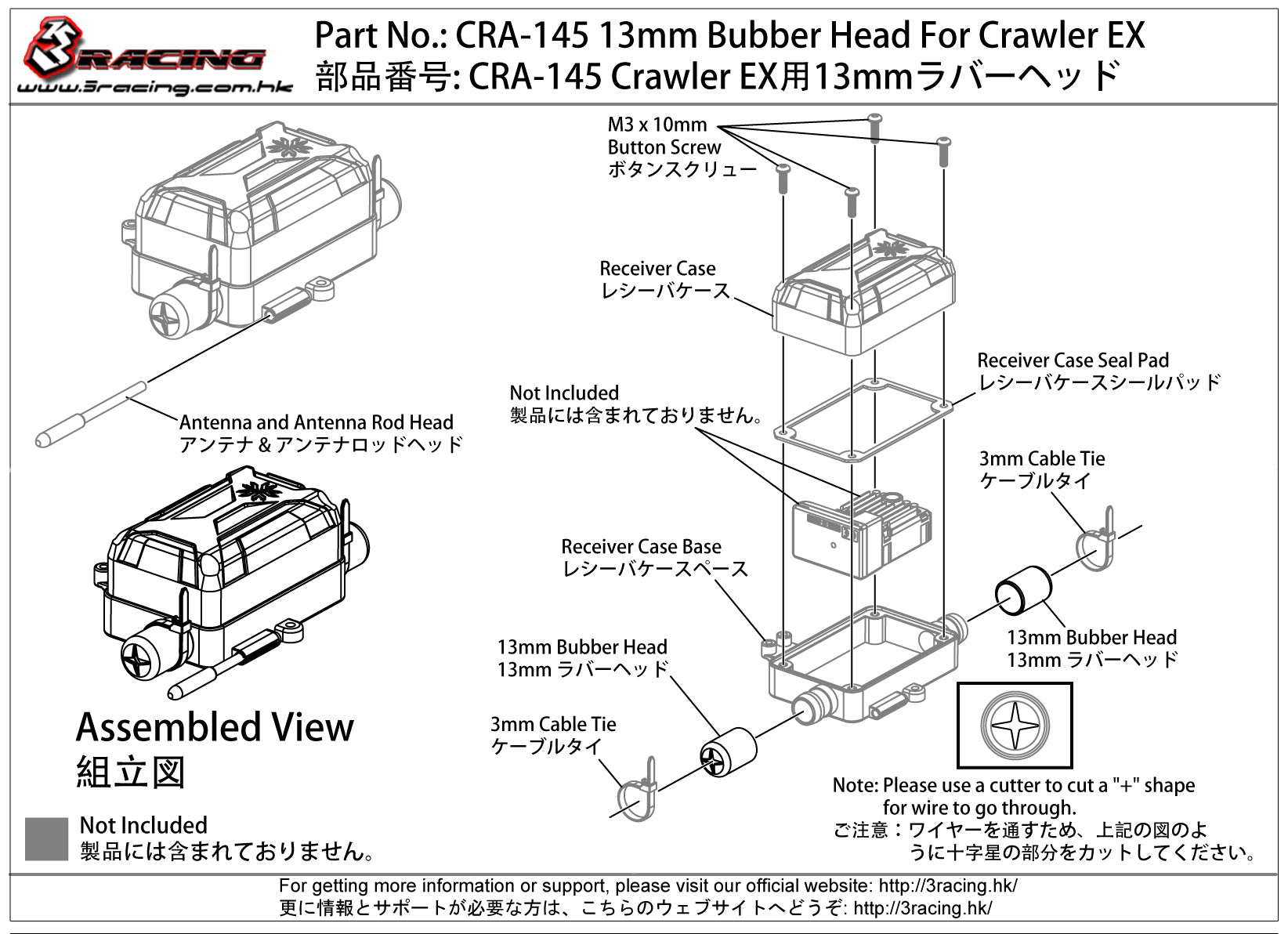 3Racing Crawler EX tête caoutchouc 13mm CRA-145