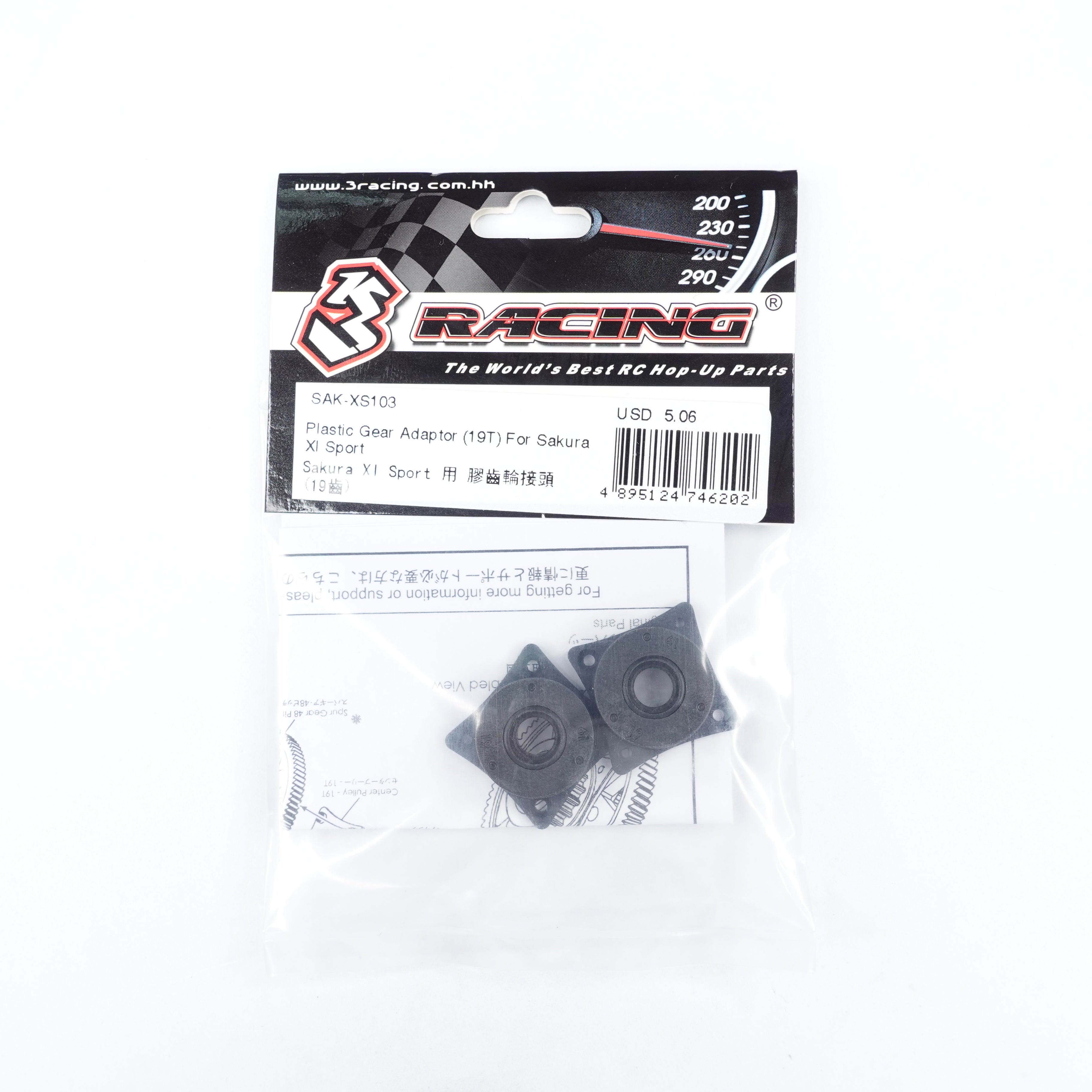 3Racing Sakura SAK-XS103 adaptateur pignon plastique 19T XI