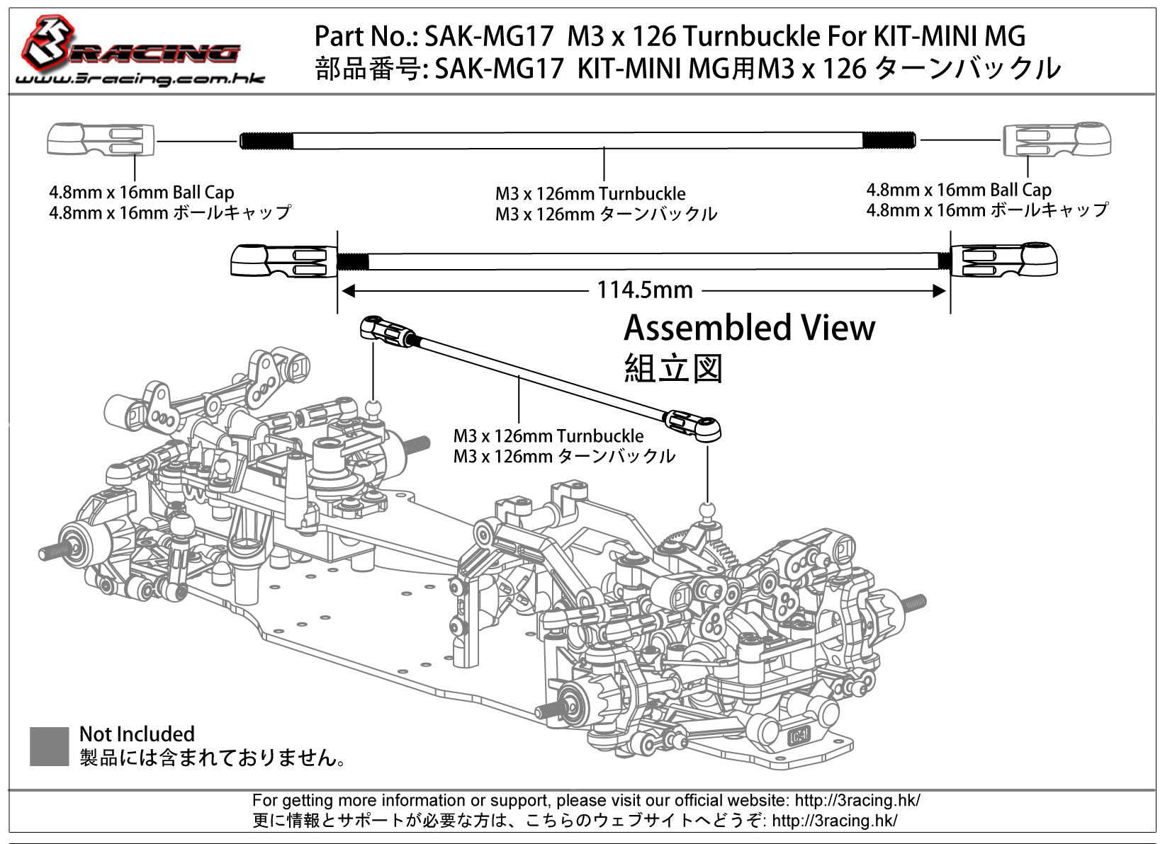 3Racing Sakura biellette M3x126 SAK-MG17 Mini MG