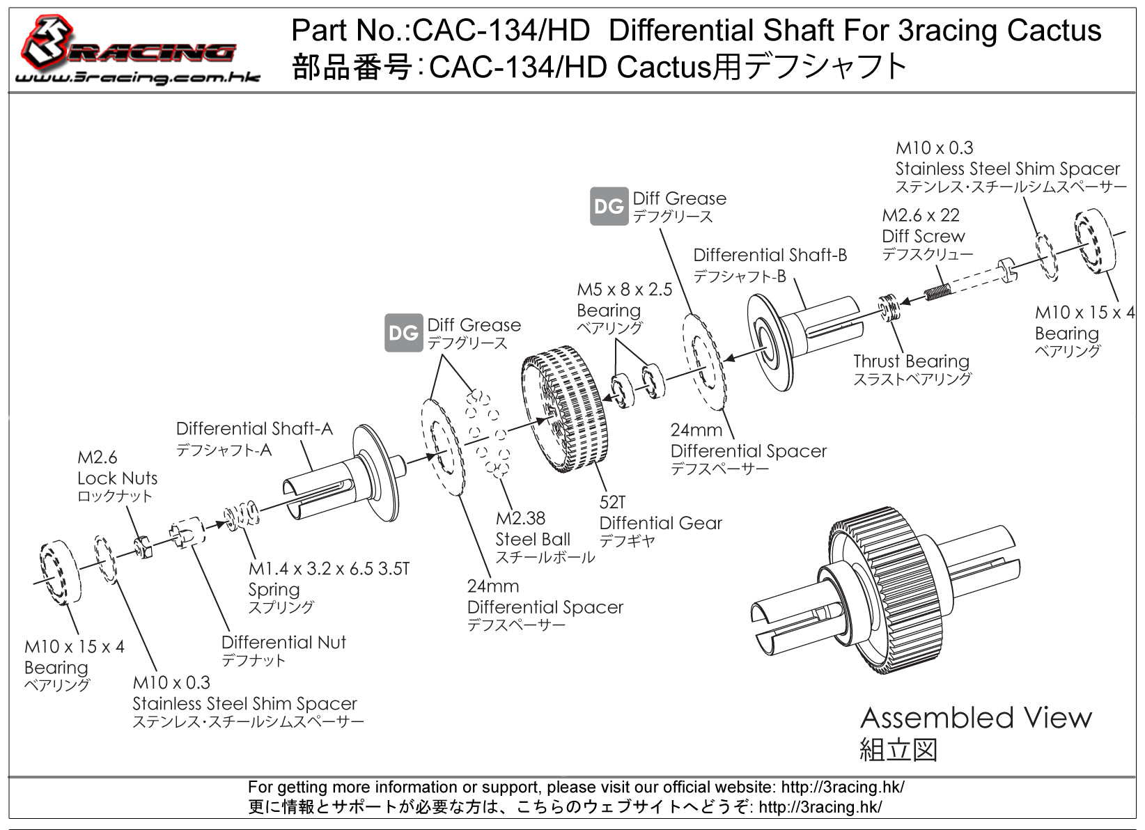 3Racing Cactus CAC-134/HD axe différentiel Cactus