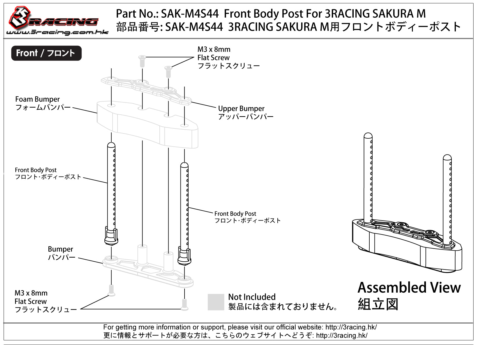 3Racing Sakura SAK-M4S44 support carrosserie avant