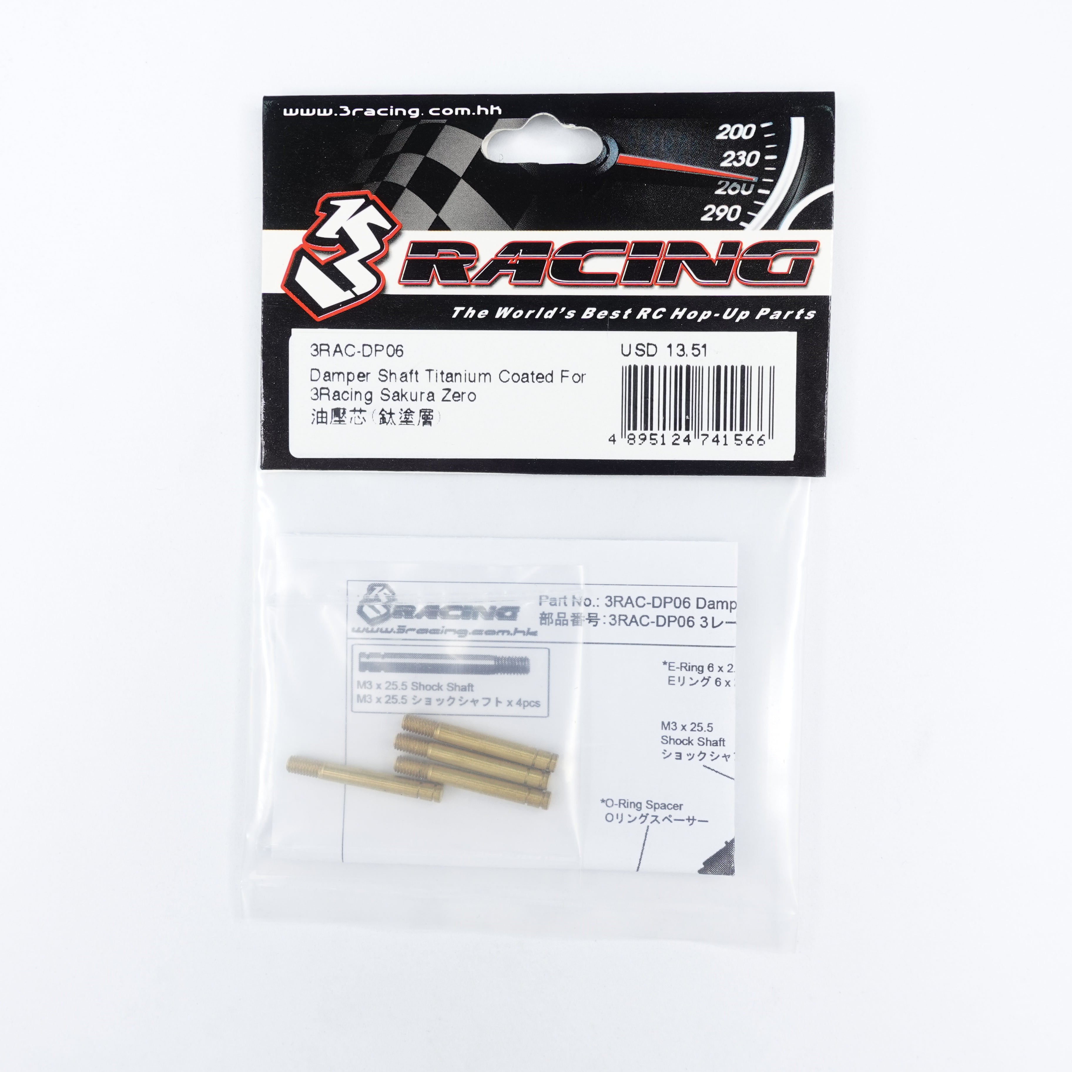 3Racing Sakura 3RAC-DP06 Axe Amortisseur Titane 25.5mm Zero