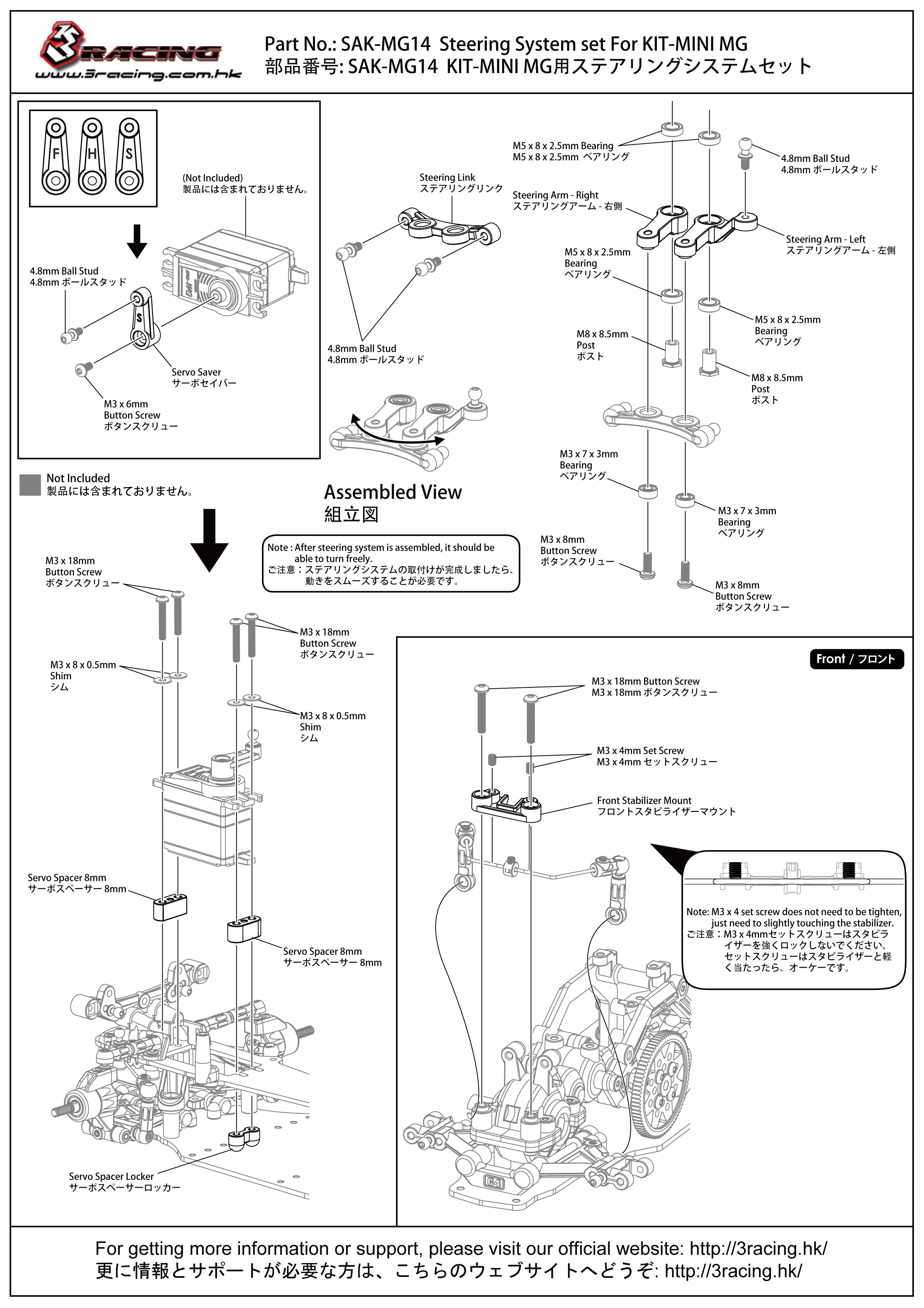3Racing Sakura SAK-MG14 Kit Direction Mini MG