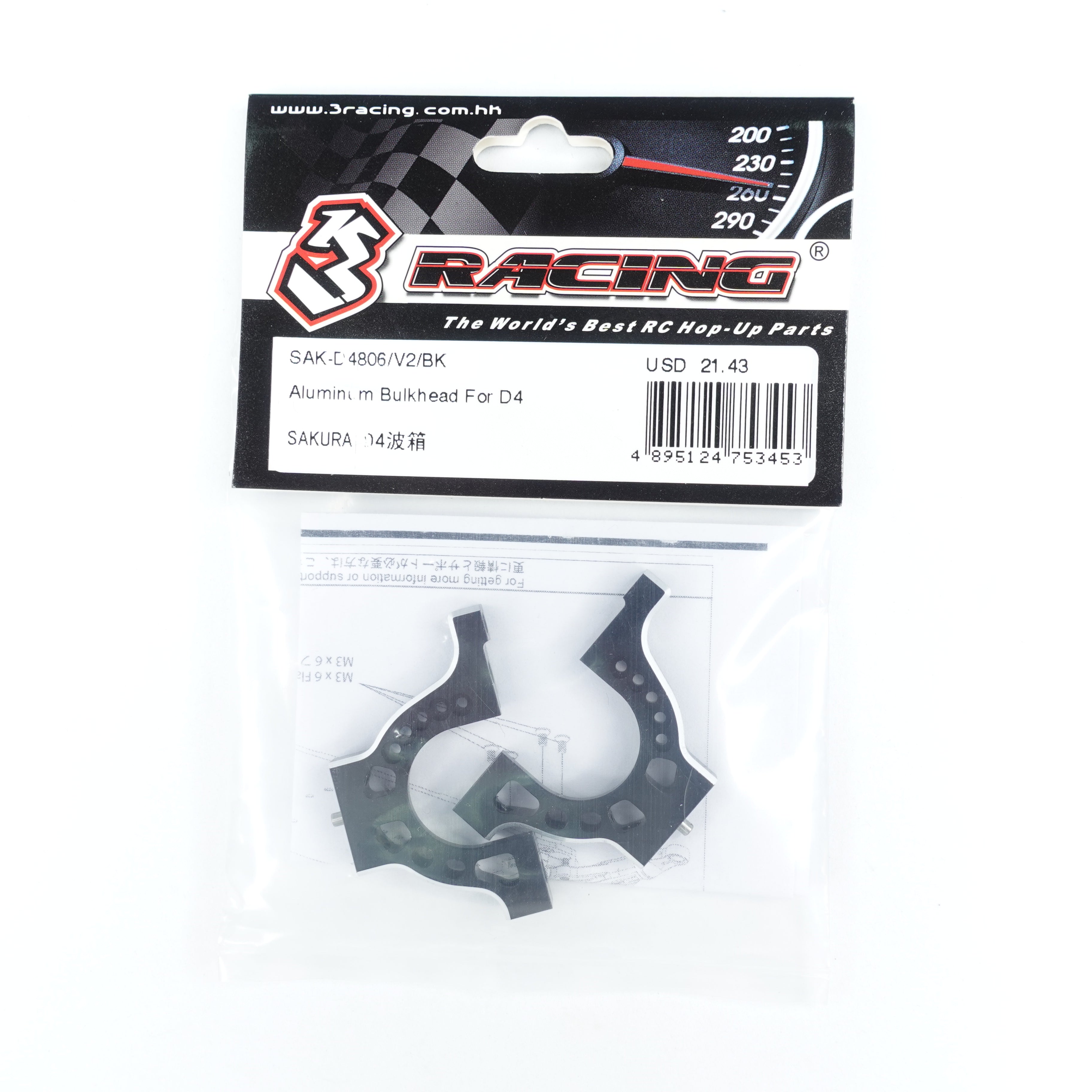 3Racing Sakura Bulkhead Aluminium D4 Noir drift