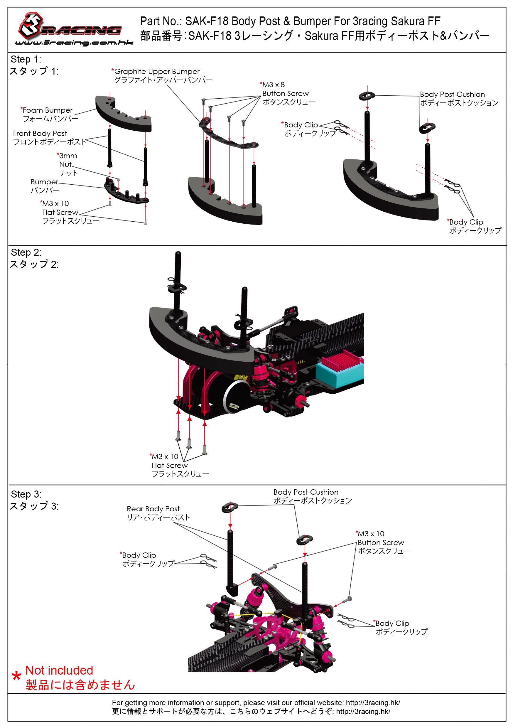 3Racing Sakura SAK-F18 plots carrosserie + bumper FF