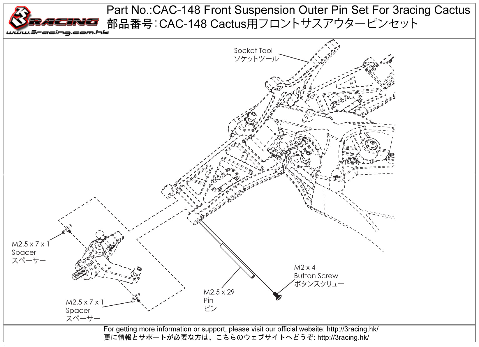 3Racing Cactus CAC-148 axes suspension avant