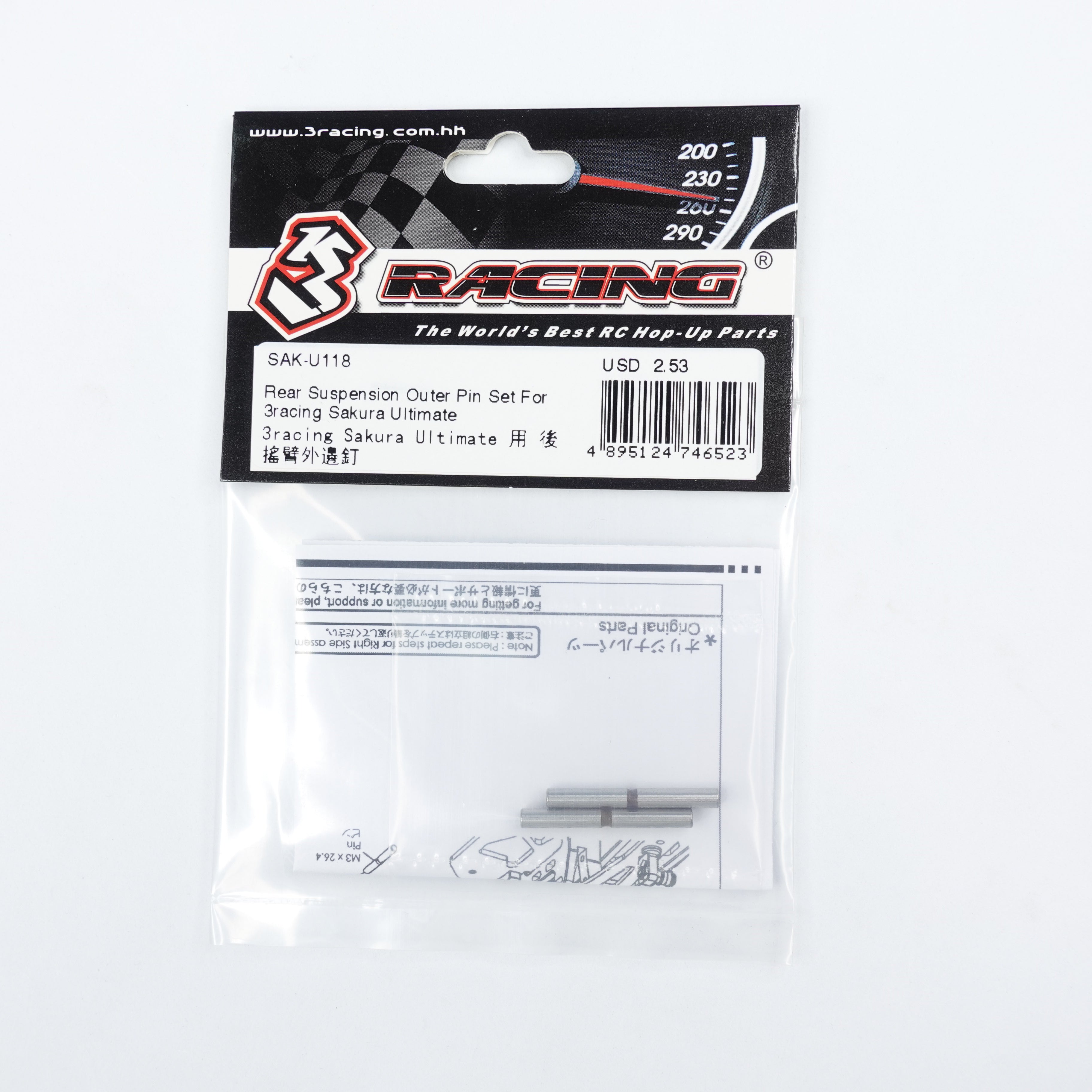 3Racing Sakura SAK-U118 axes suspension arrière Ultimate
