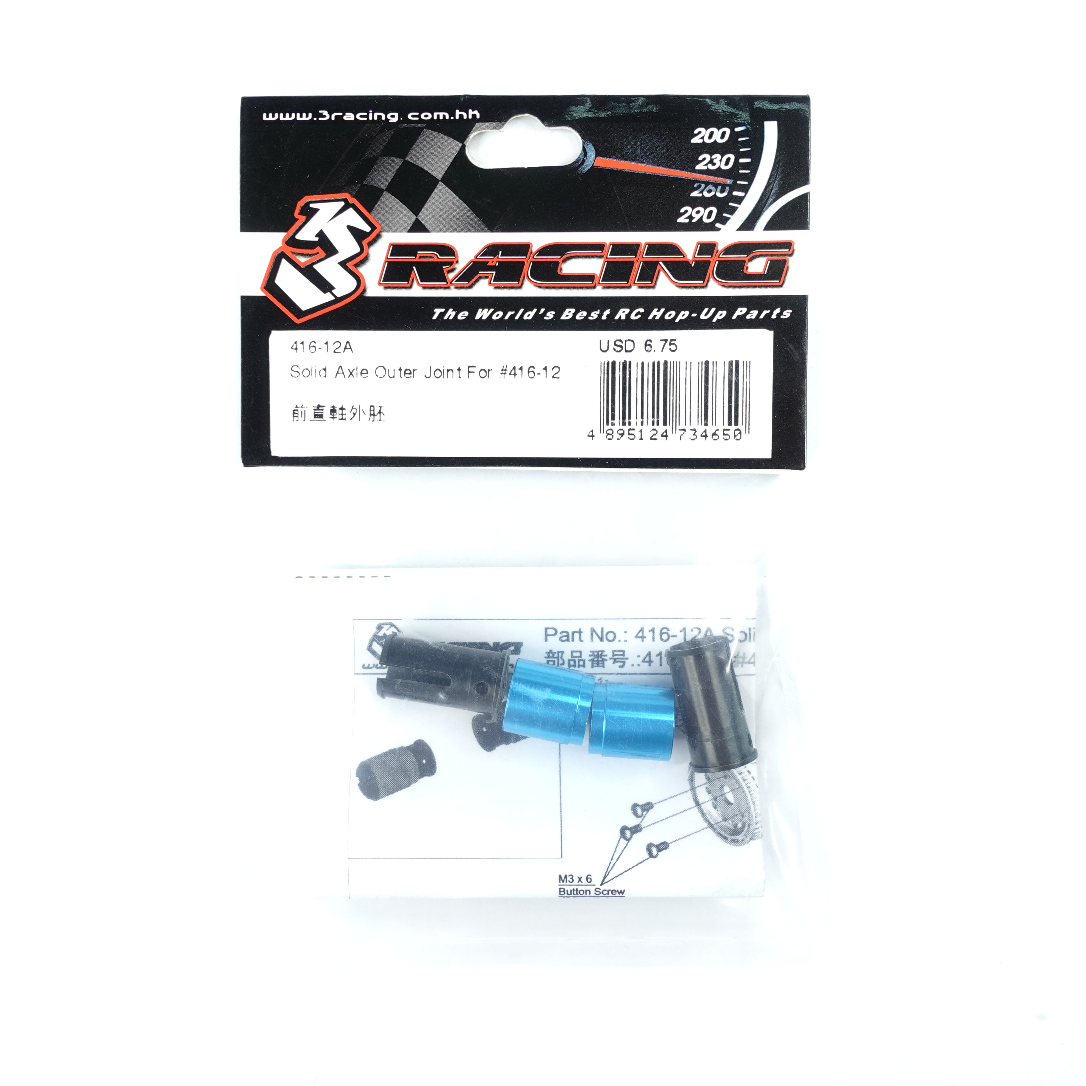 3Racing 416-12A noix cardan axe rigide Tamiya 416-12
