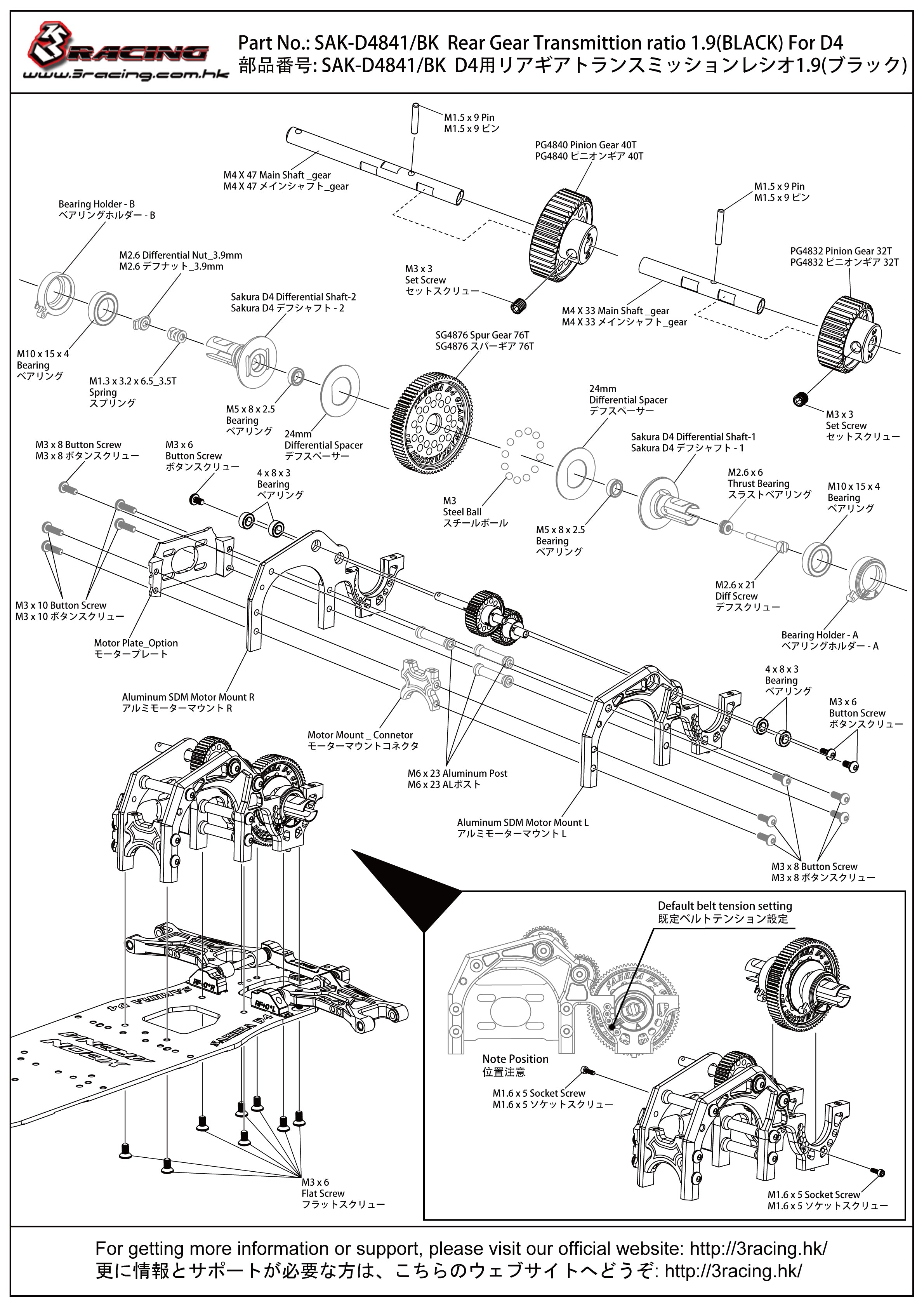 3RACING Sakura D4 transmission arrière 1.9 noir drift