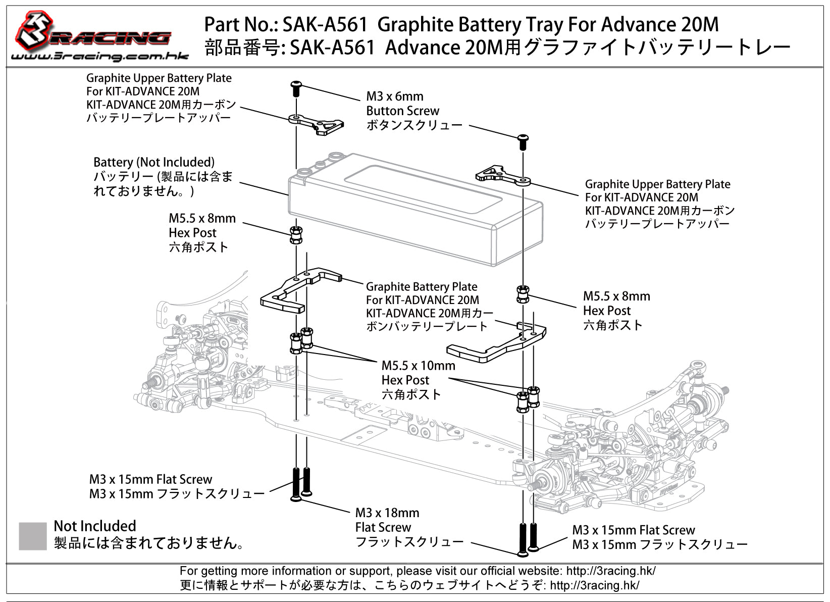 3Racing Advance SAK-A561 support batterie graphite 20M