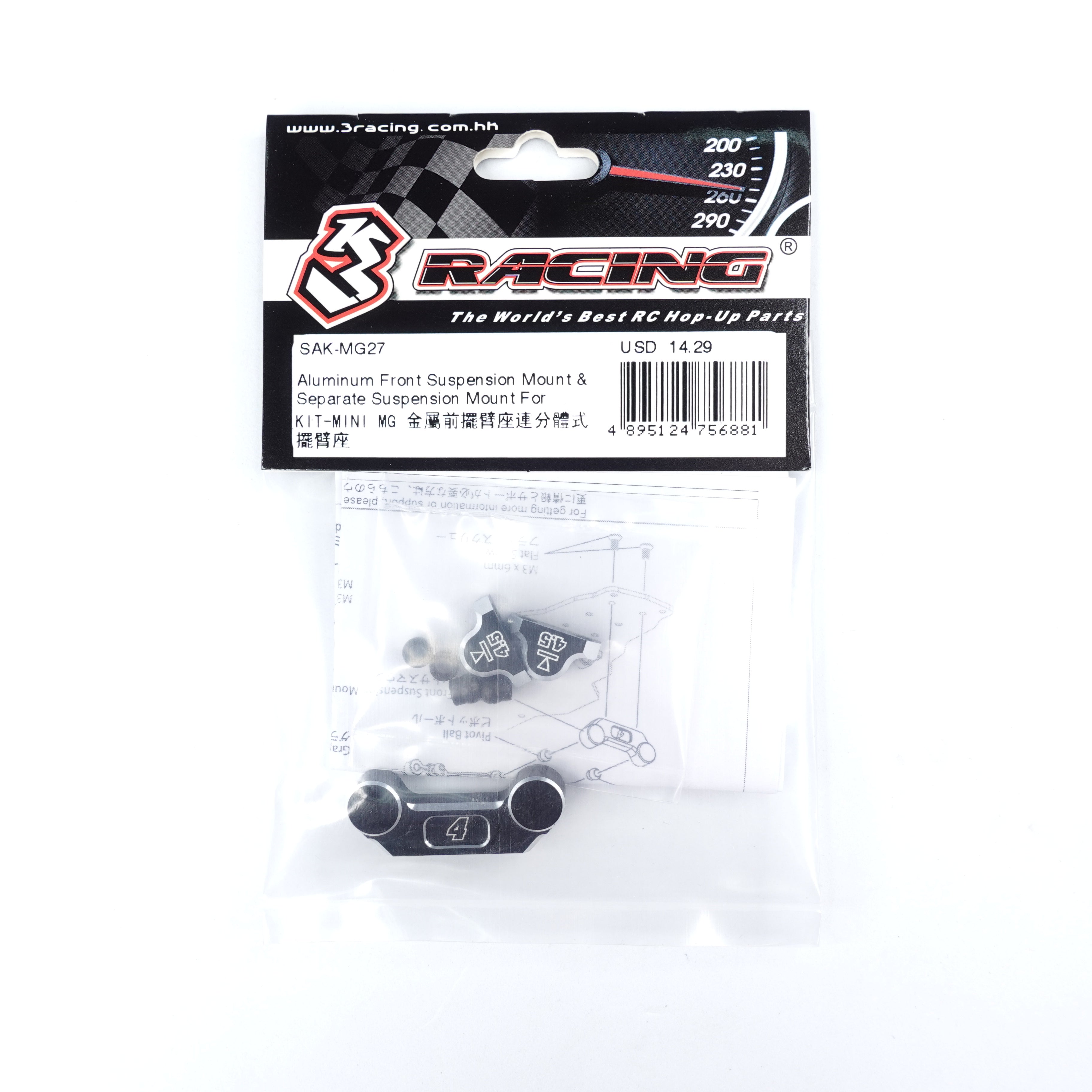 3Racing Sakura SAK-MG27 cale suspension alu Mini MG