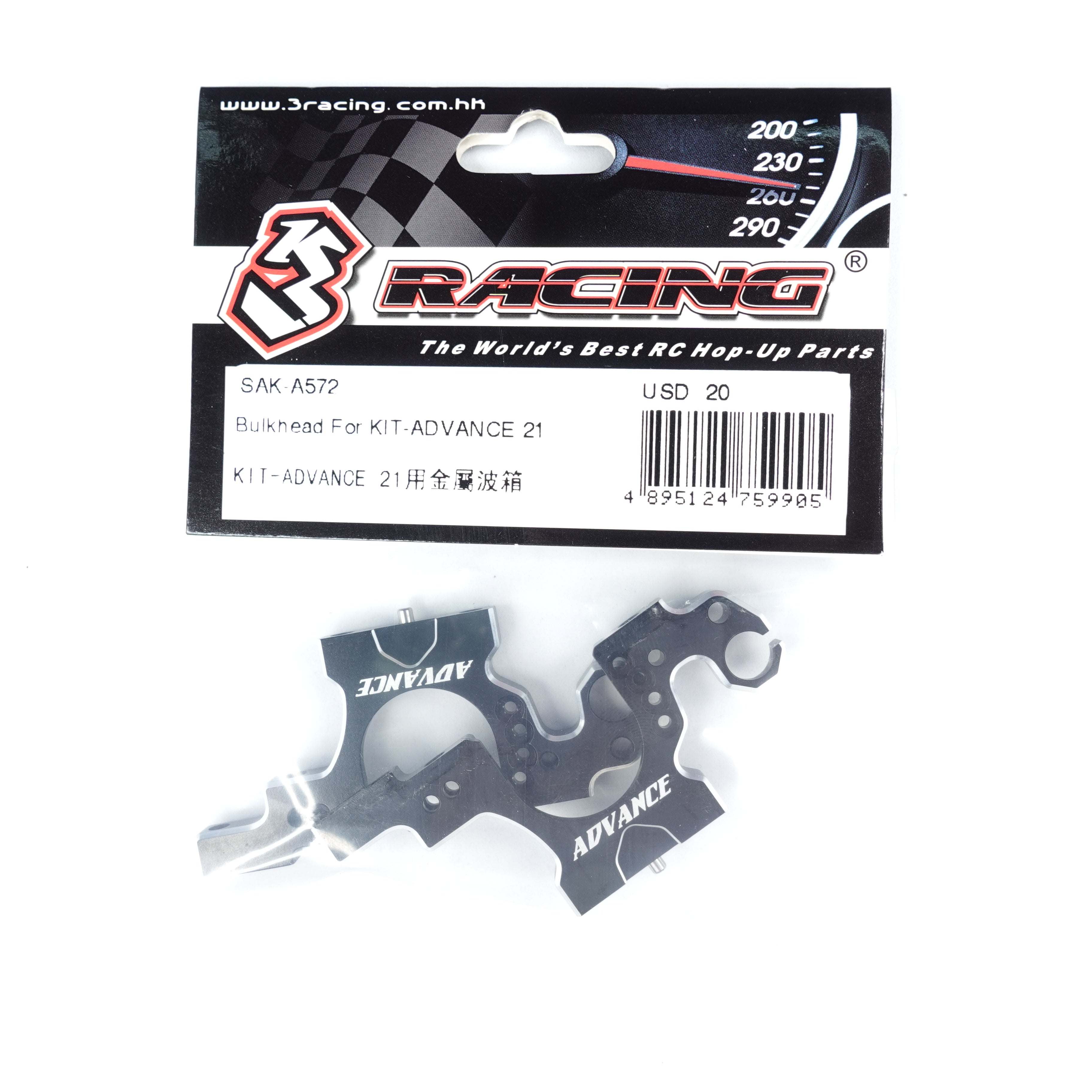 3Racing Advance SAK-A572 cellule alu Advance 21